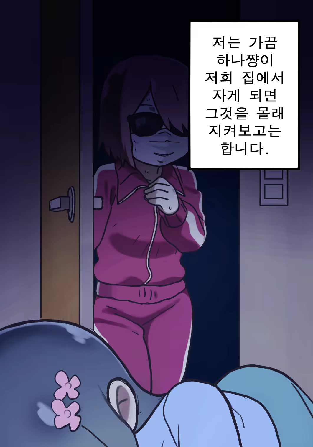 Content 2621923 - 1 페이지