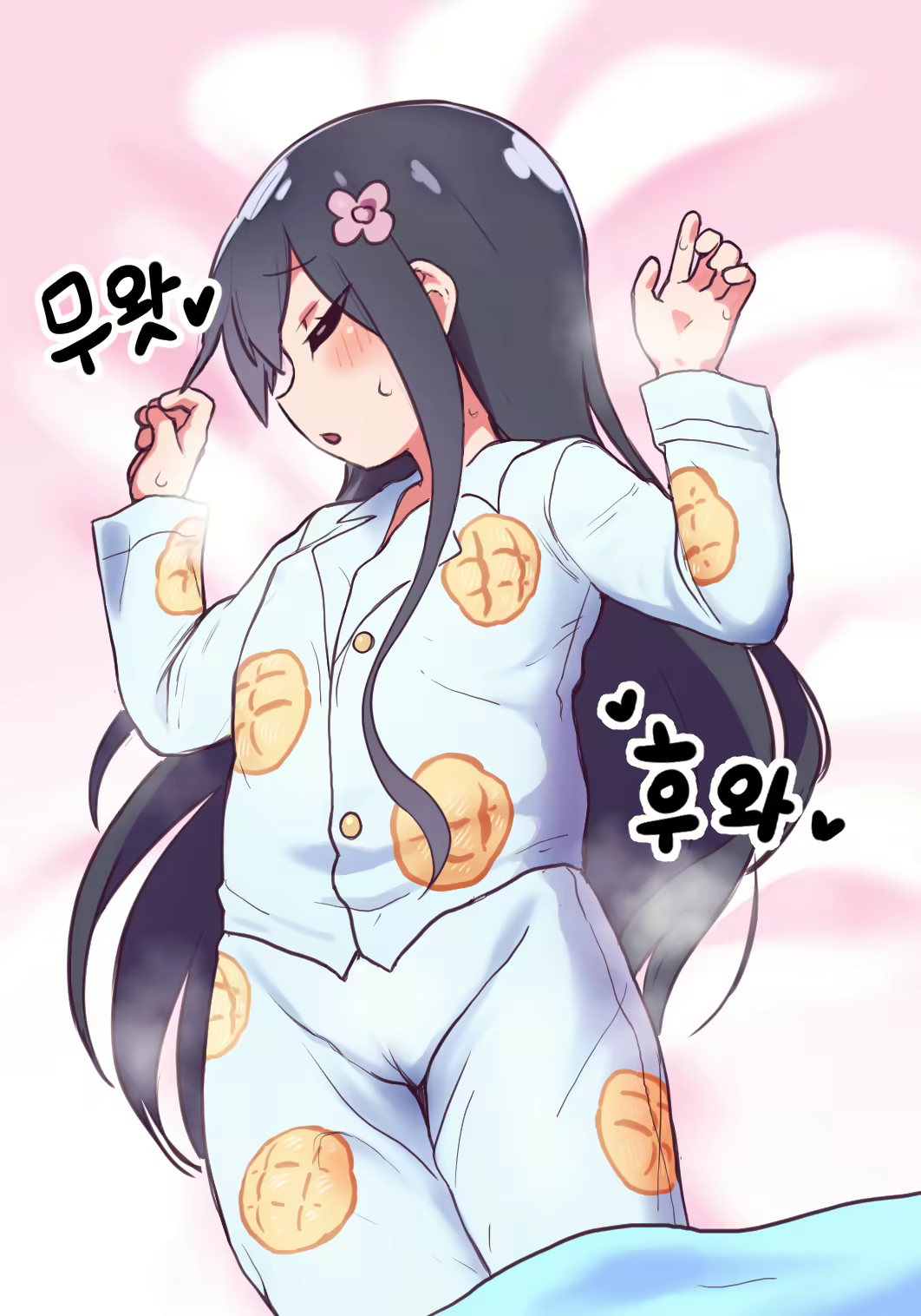 Content 2621923 - 31 페이지