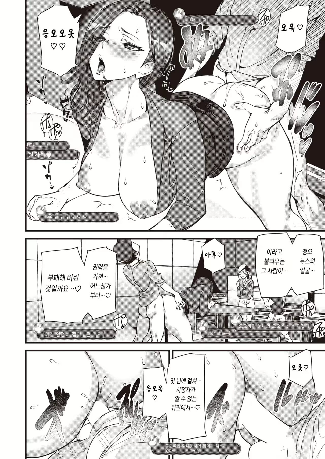 Content 2622114 - 14 페이지