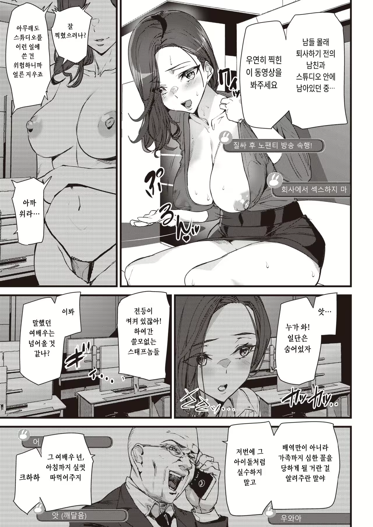 Content 2622114 - 17 페이지