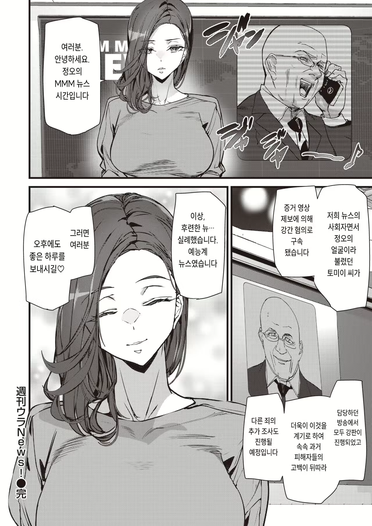 Content 2622114 - 18 페이지