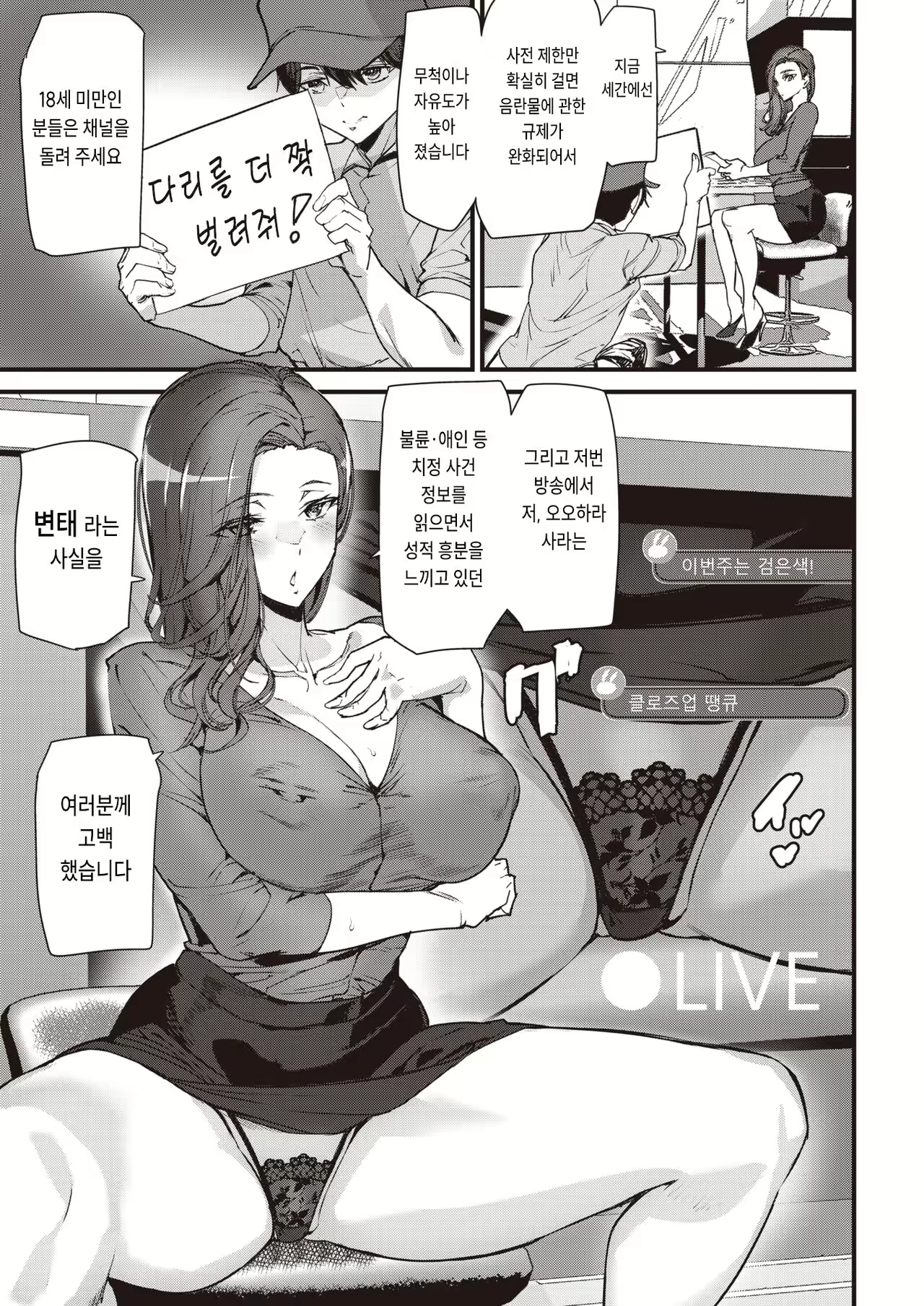 Content 2622114 - 3 페이지