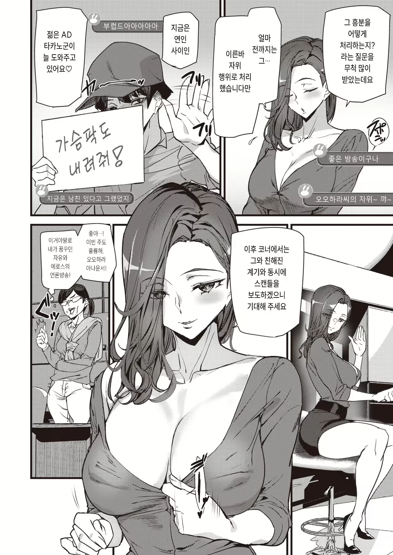 Content 2622114 - 4 페이지