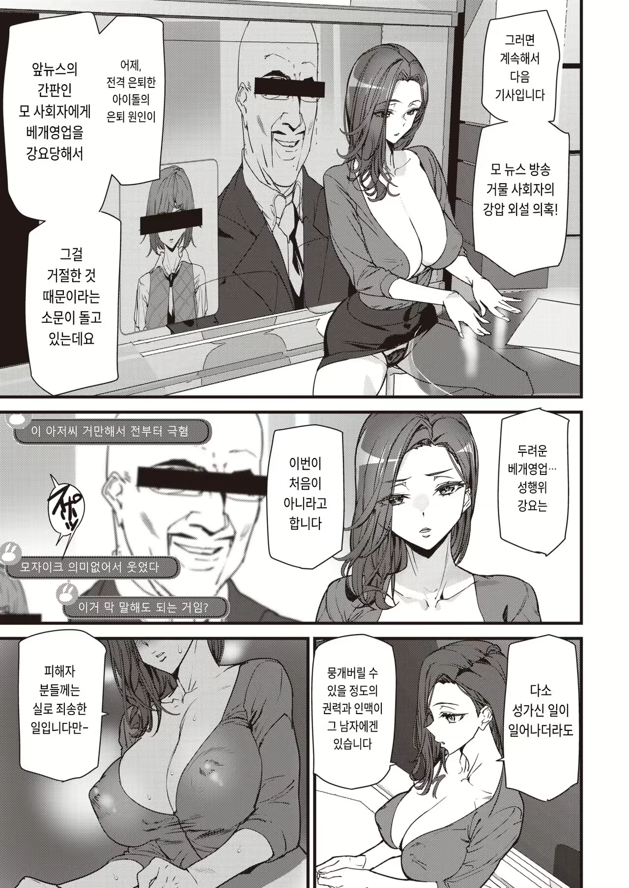 Content 2622114 - 5 페이지