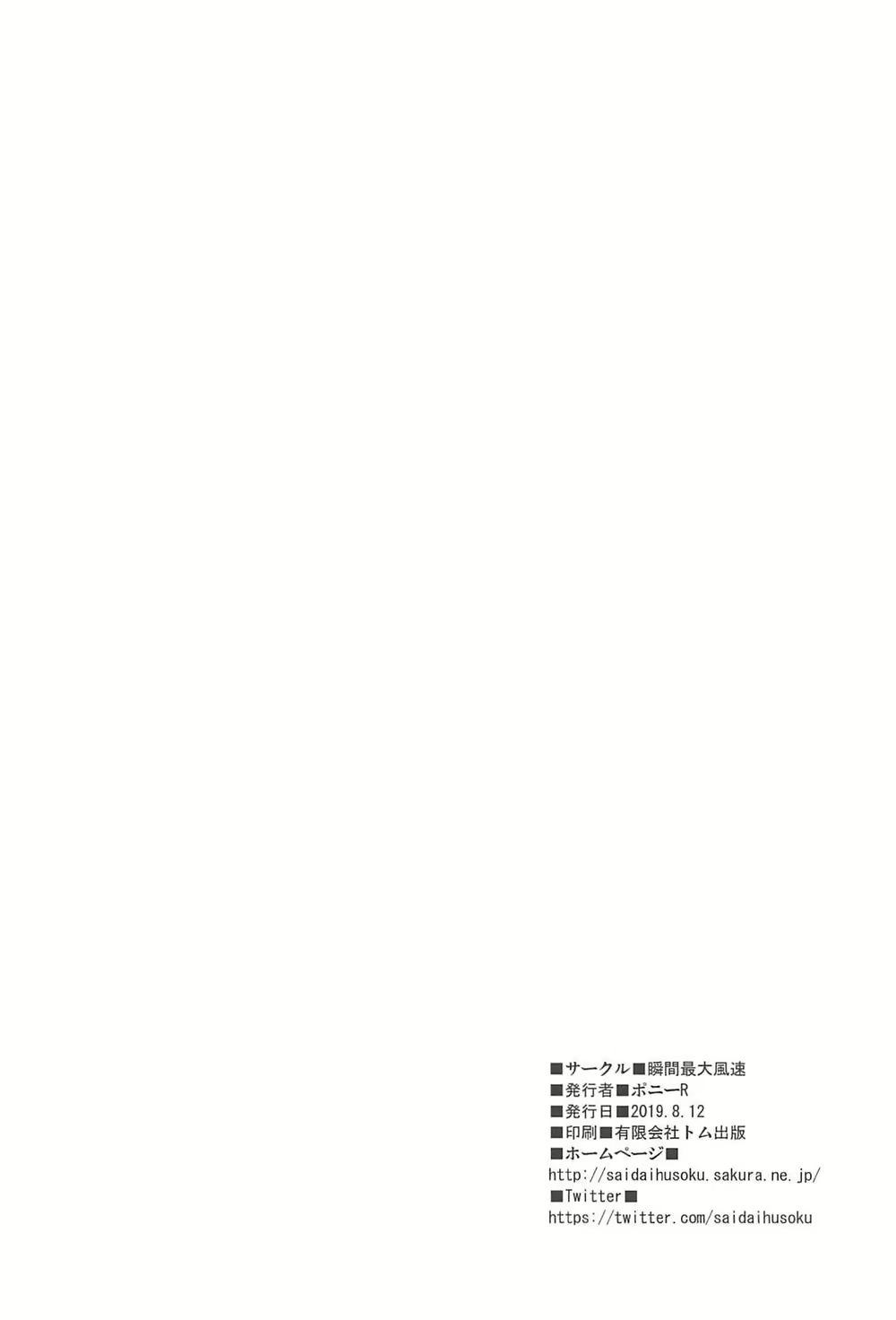 Content 2622157 - 25 페이지