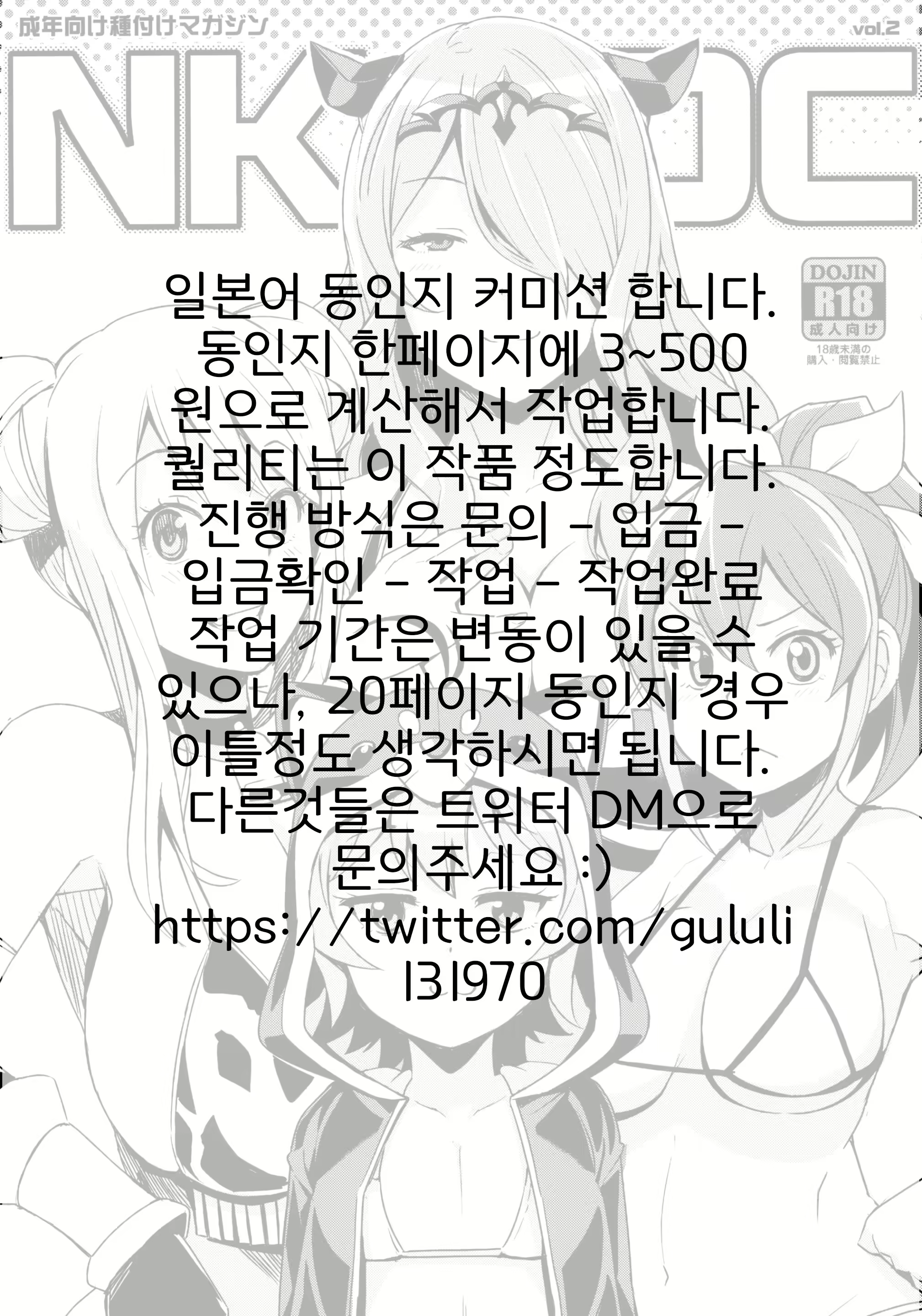 Content 2622312 - 1 페이지