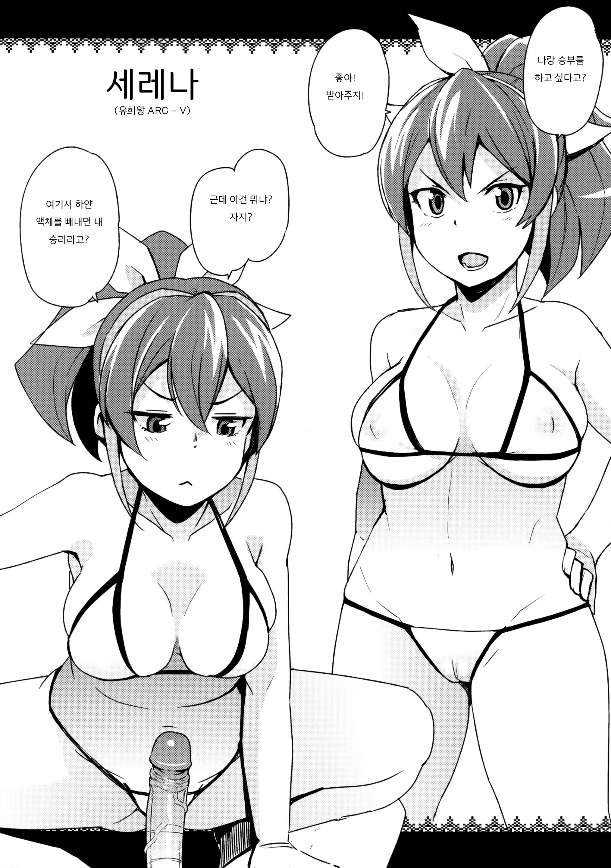 Content 2622312 - 7 페이지