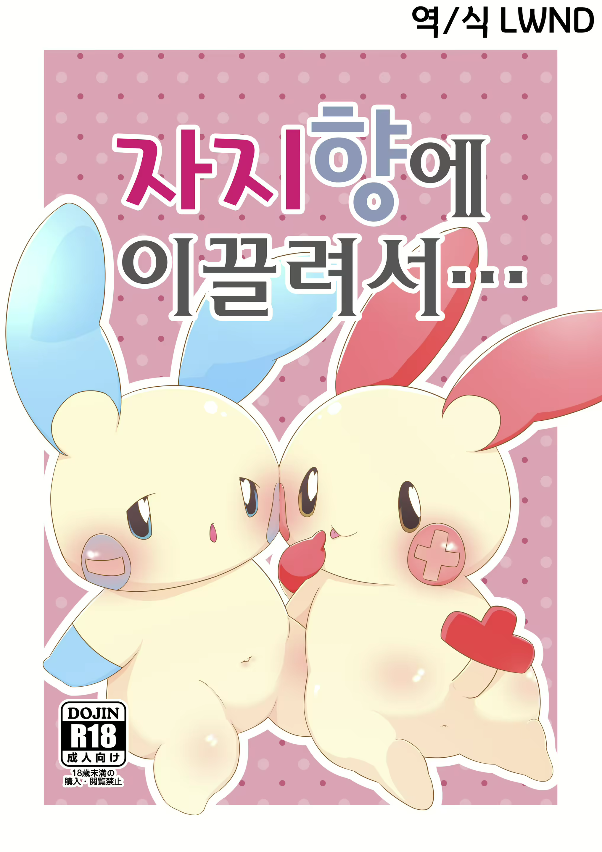 Content 2622607 - 1 페이지