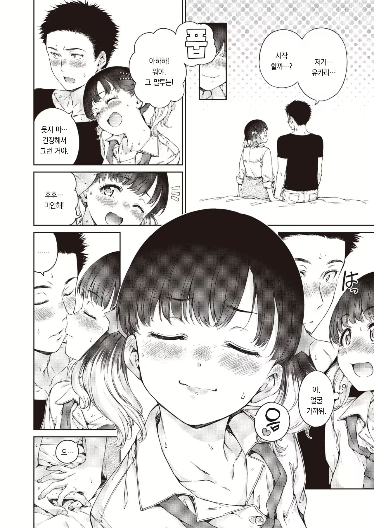 Content 2622694 - 13 페이지