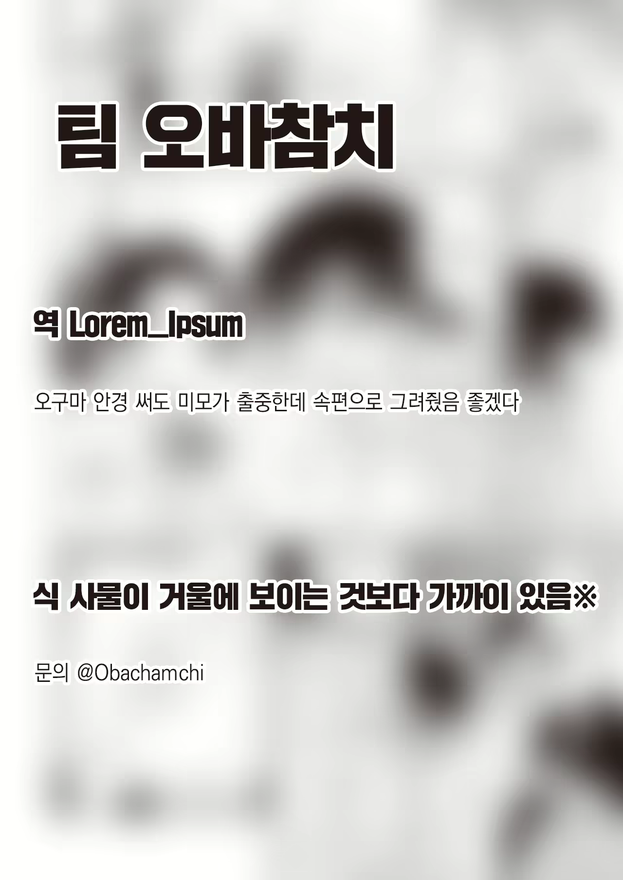 Content 2622694 - 22 페이지