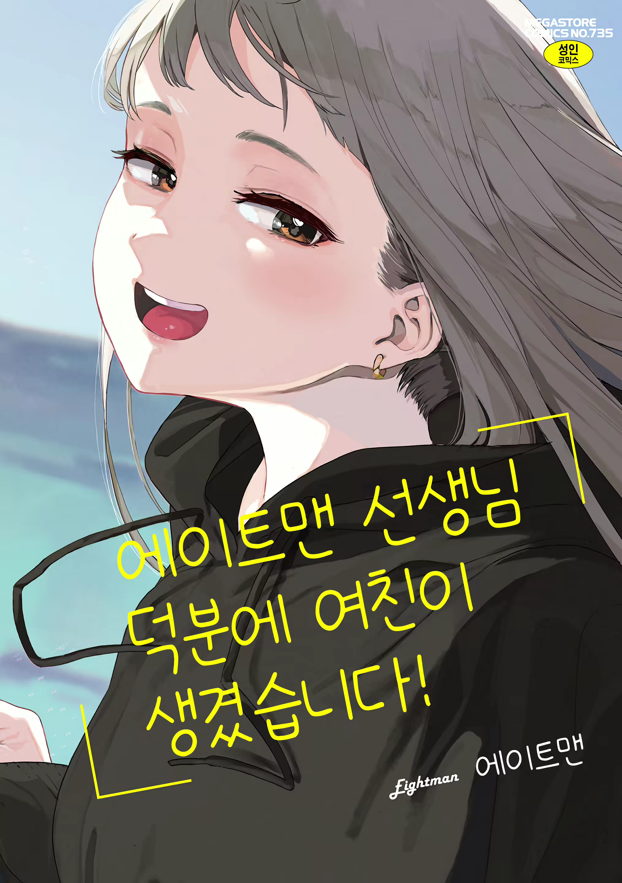 Content 2622963 - 1 페이지