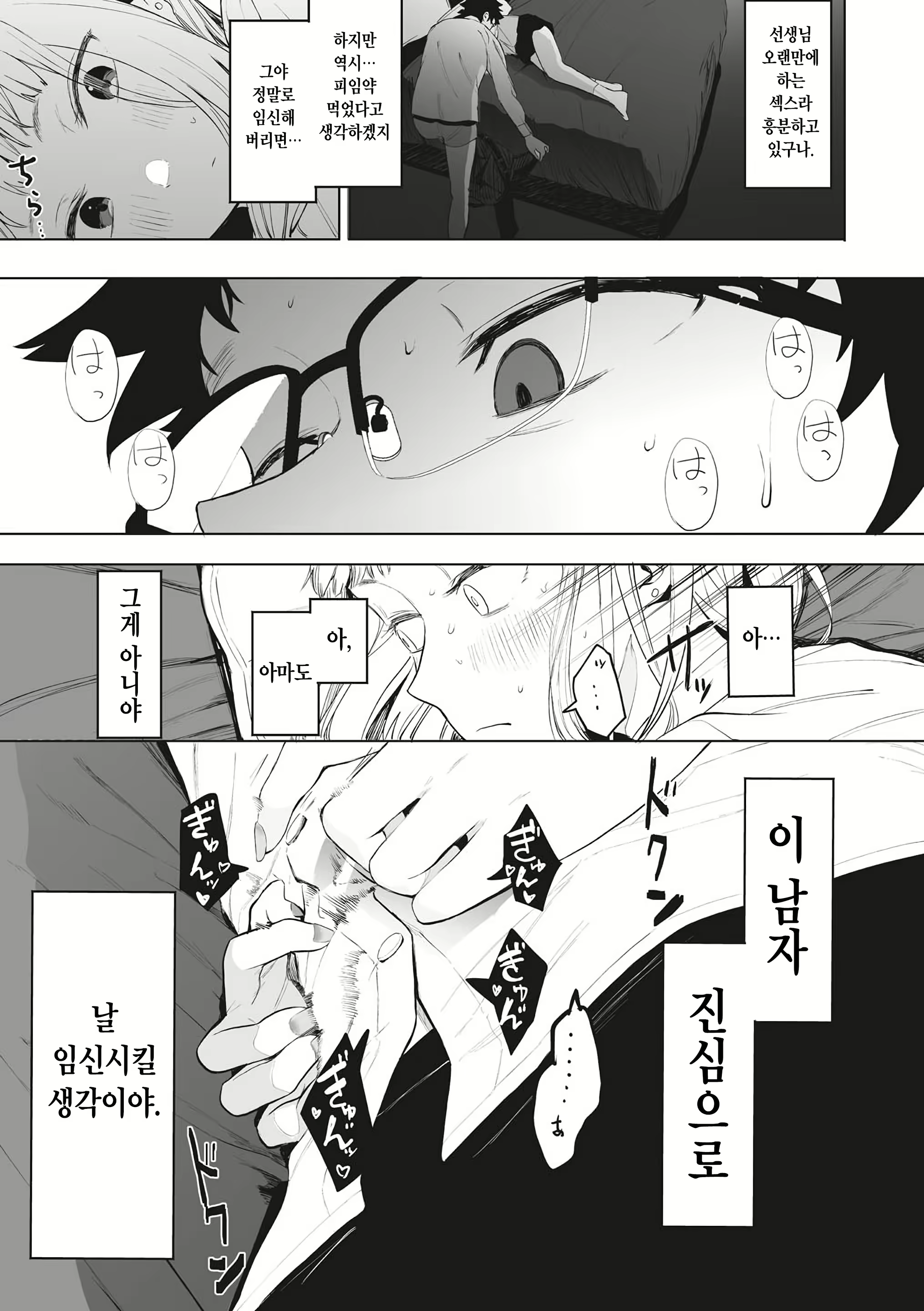 Content 2622963 - 20 페이지