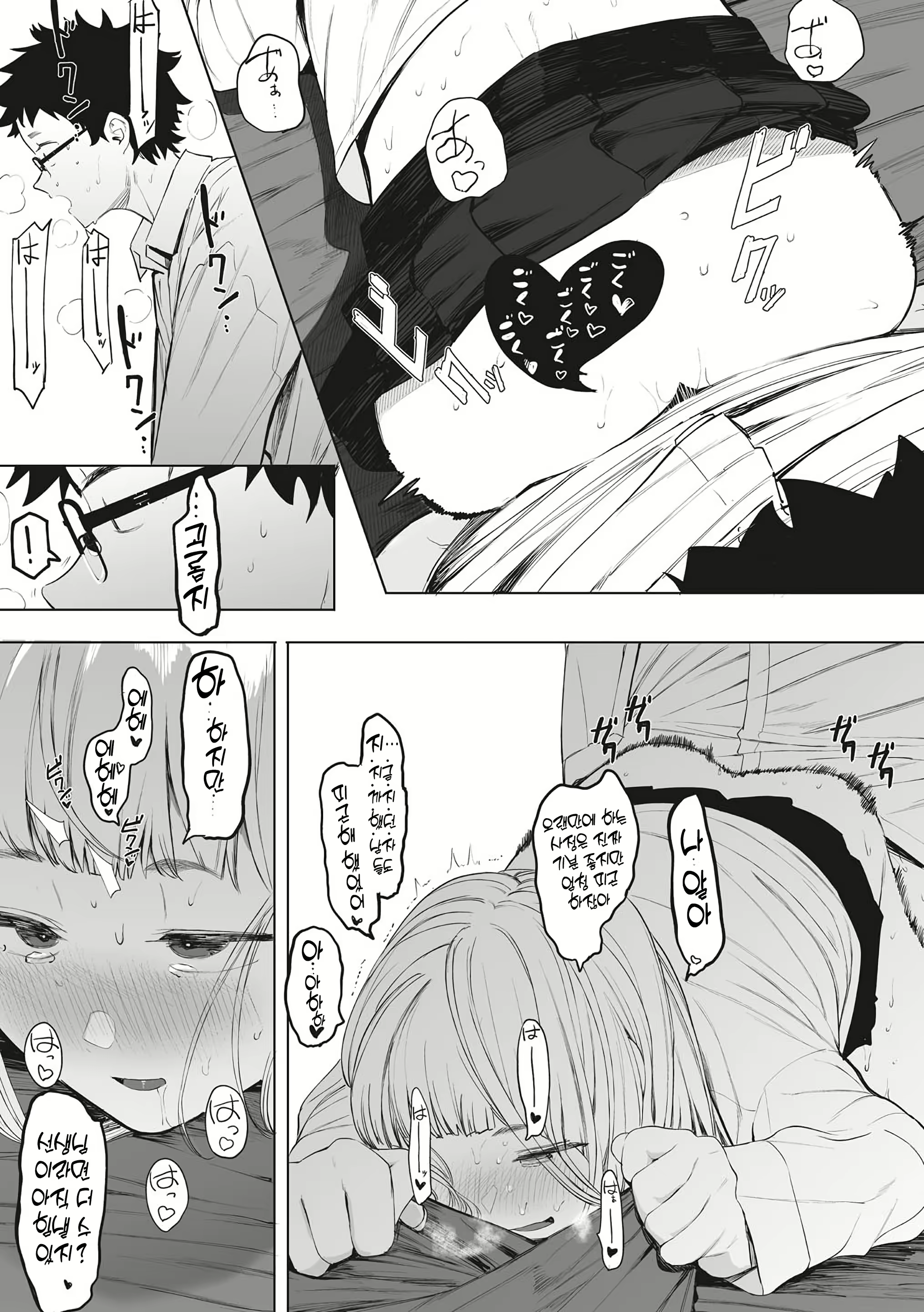 Content 2622963 - 28 페이지