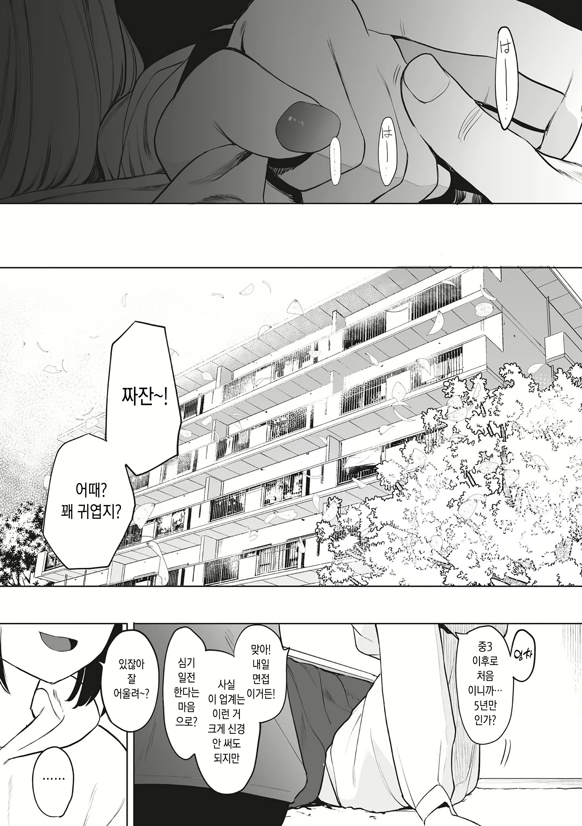 Content 2622963 - 34 페이지