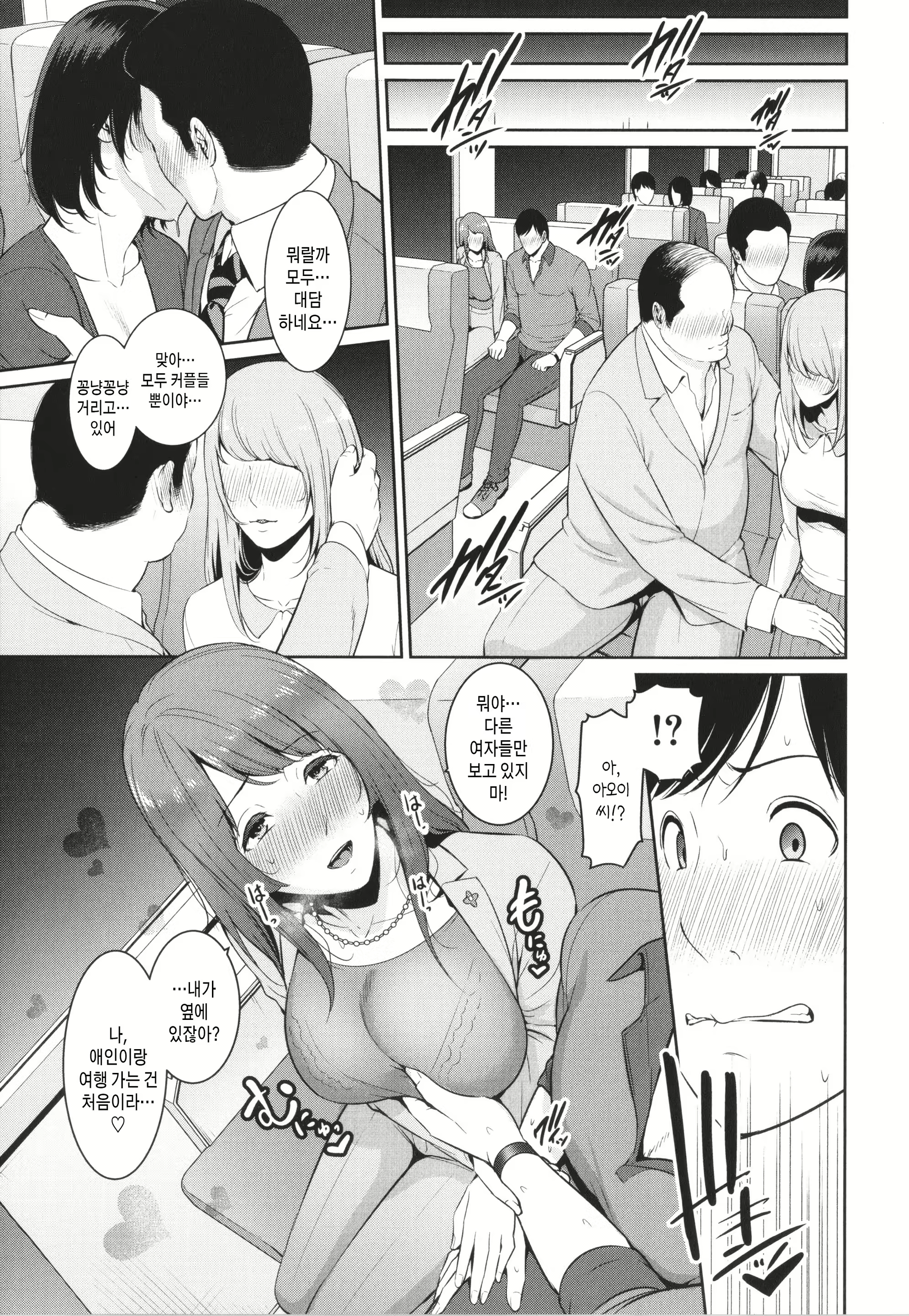 Content 2623412 - 118 페이지