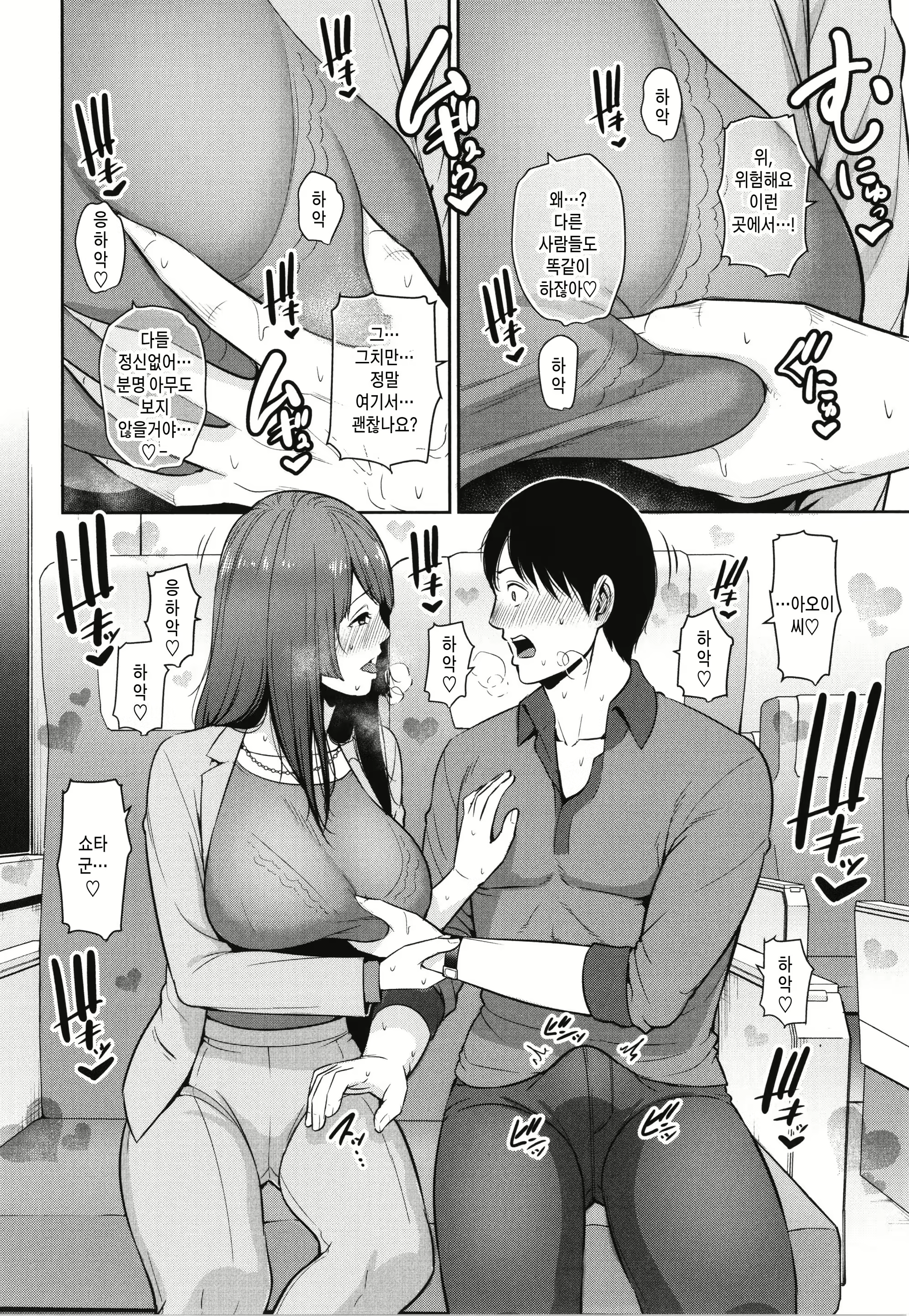 Content 2623412 - 119 페이지