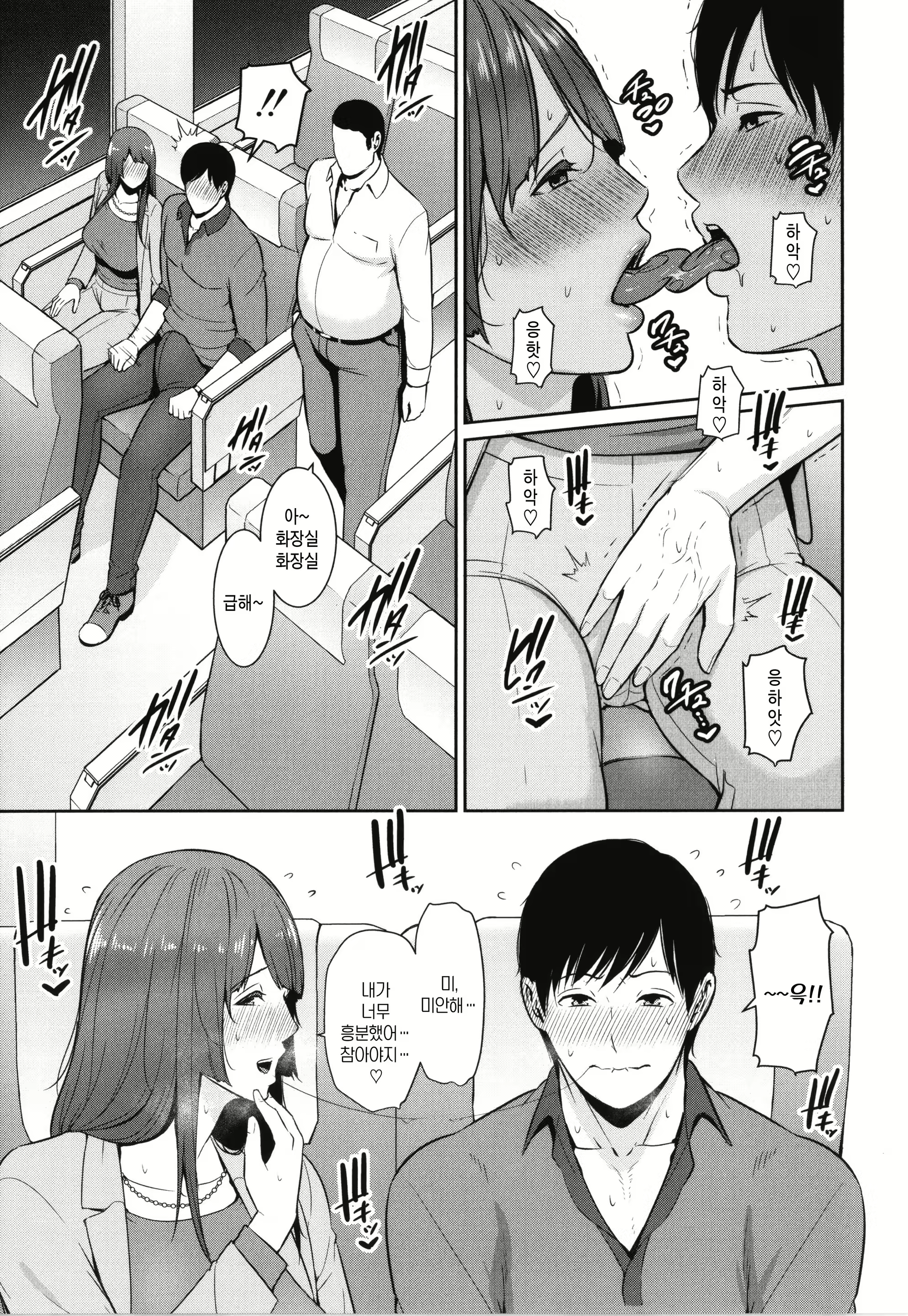 Content 2623412 - 120 페이지