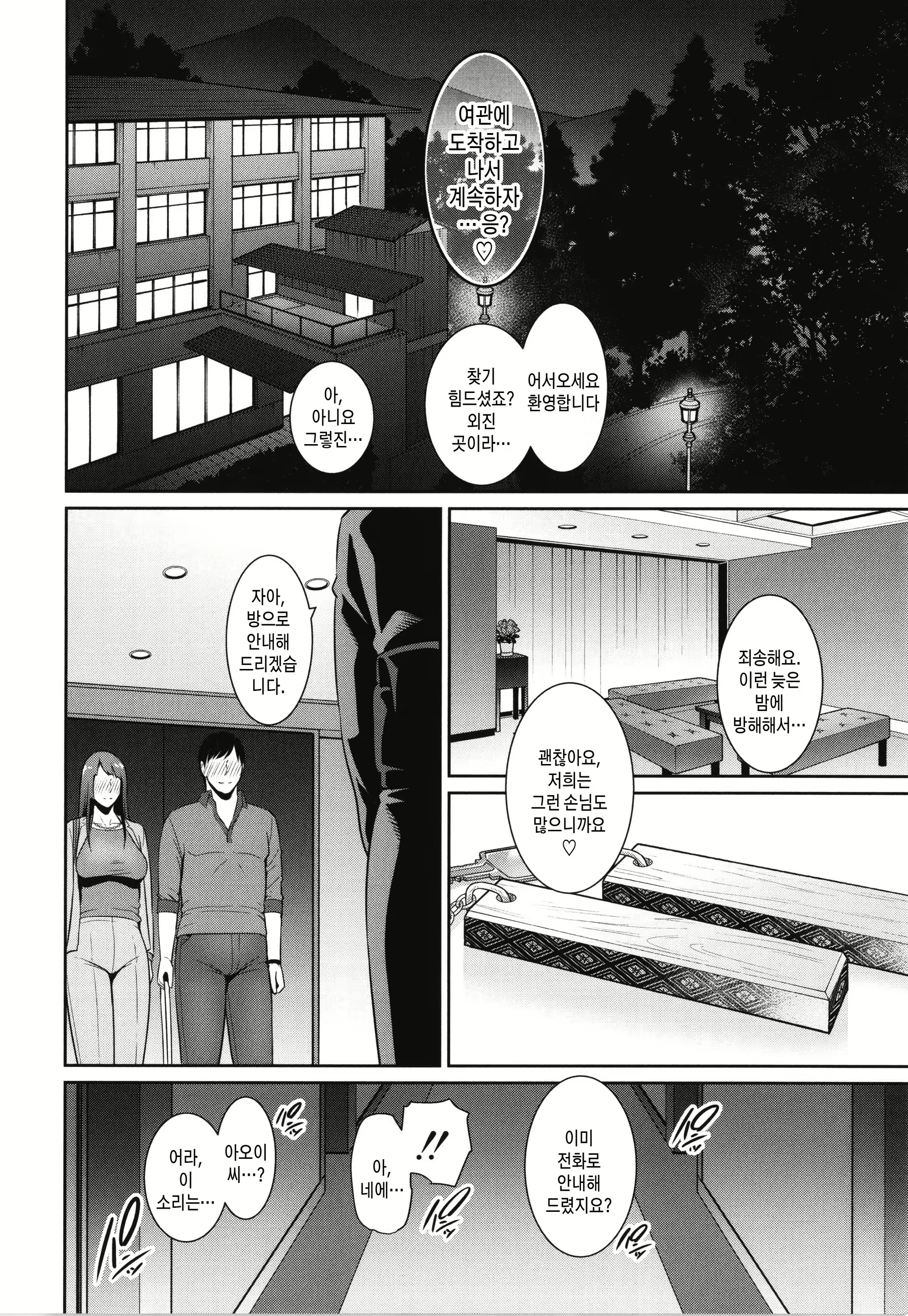 Content 2623412 - 121 페이지