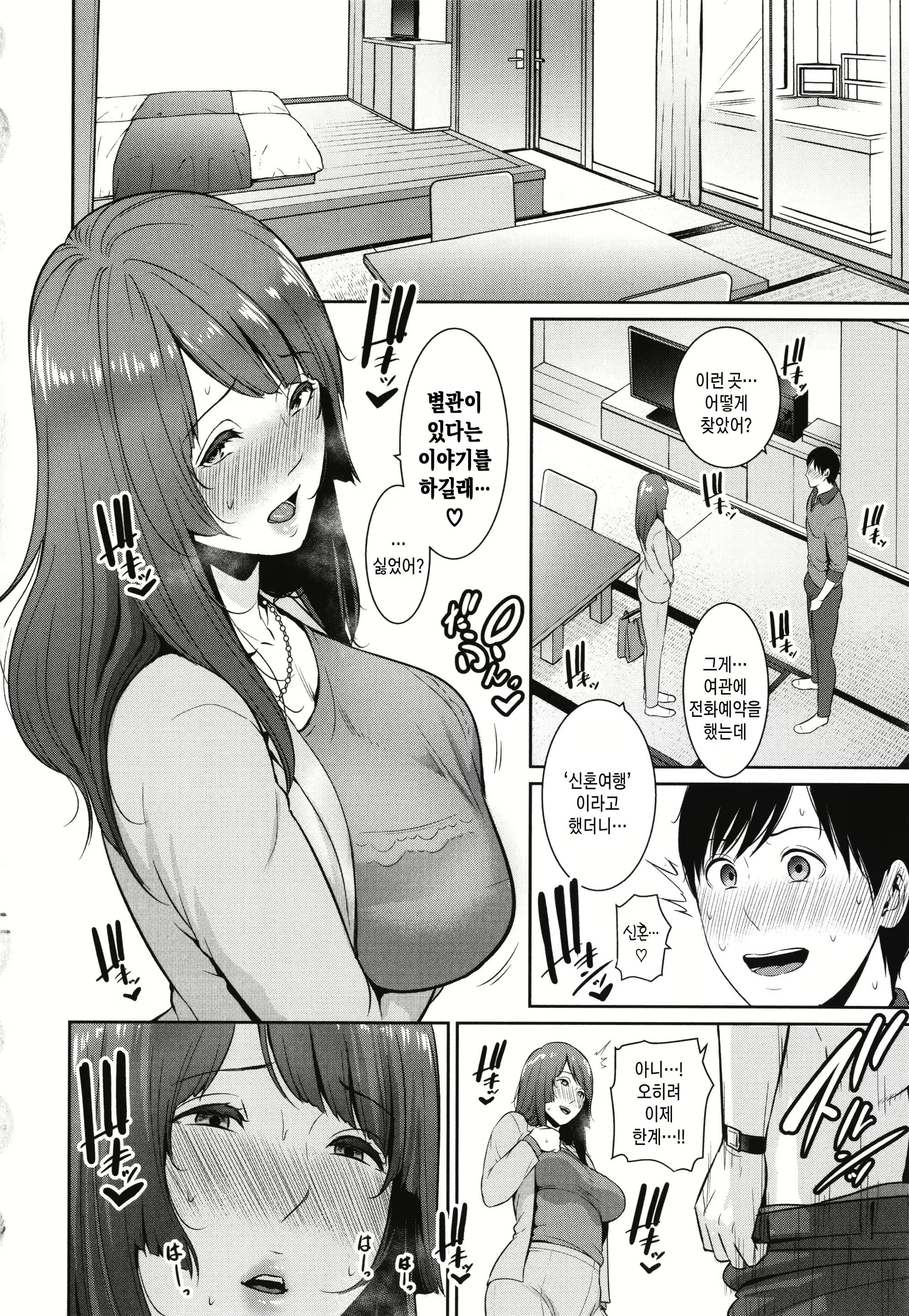 Content 2623412 - 123 페이지