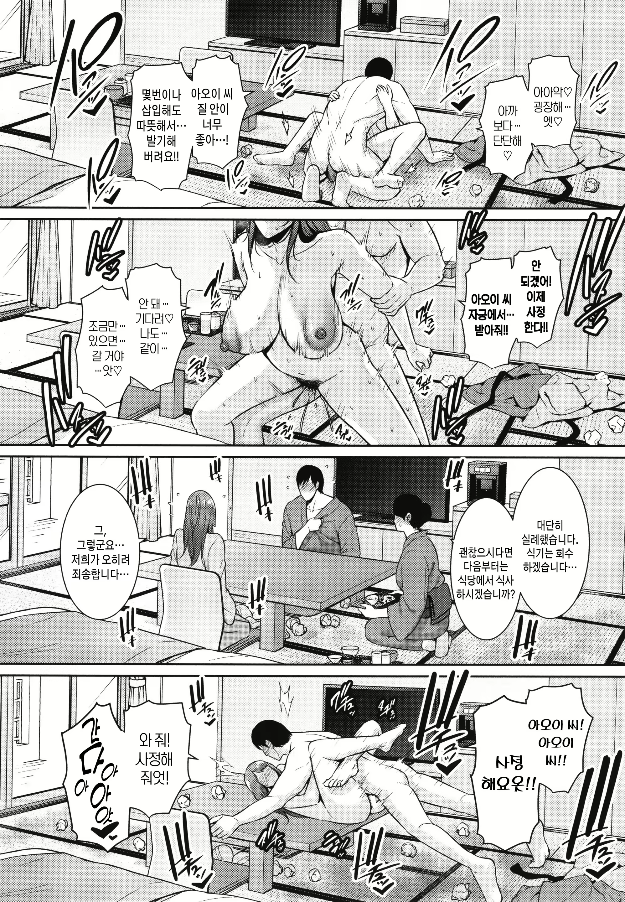 Content 2623412 - 135 페이지