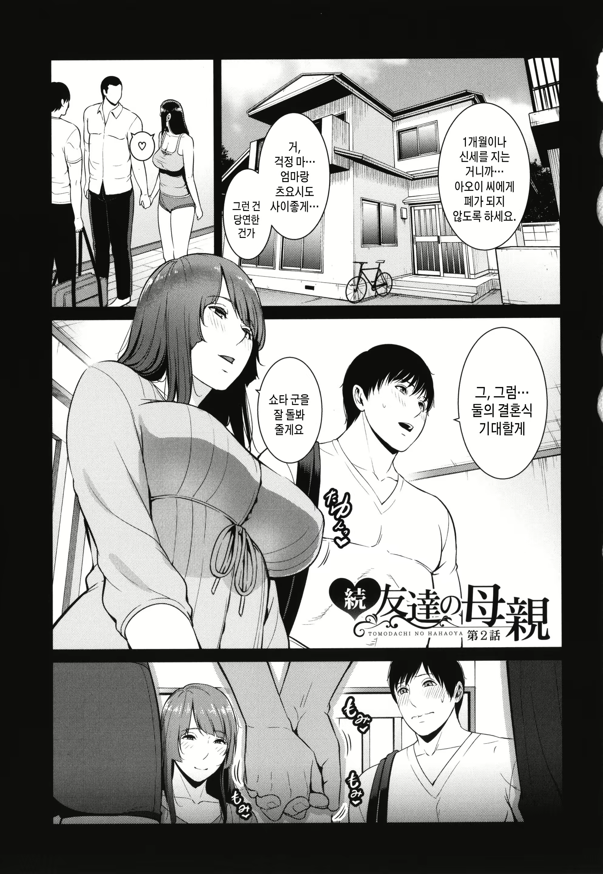 Content 2623412 - 60 페이지