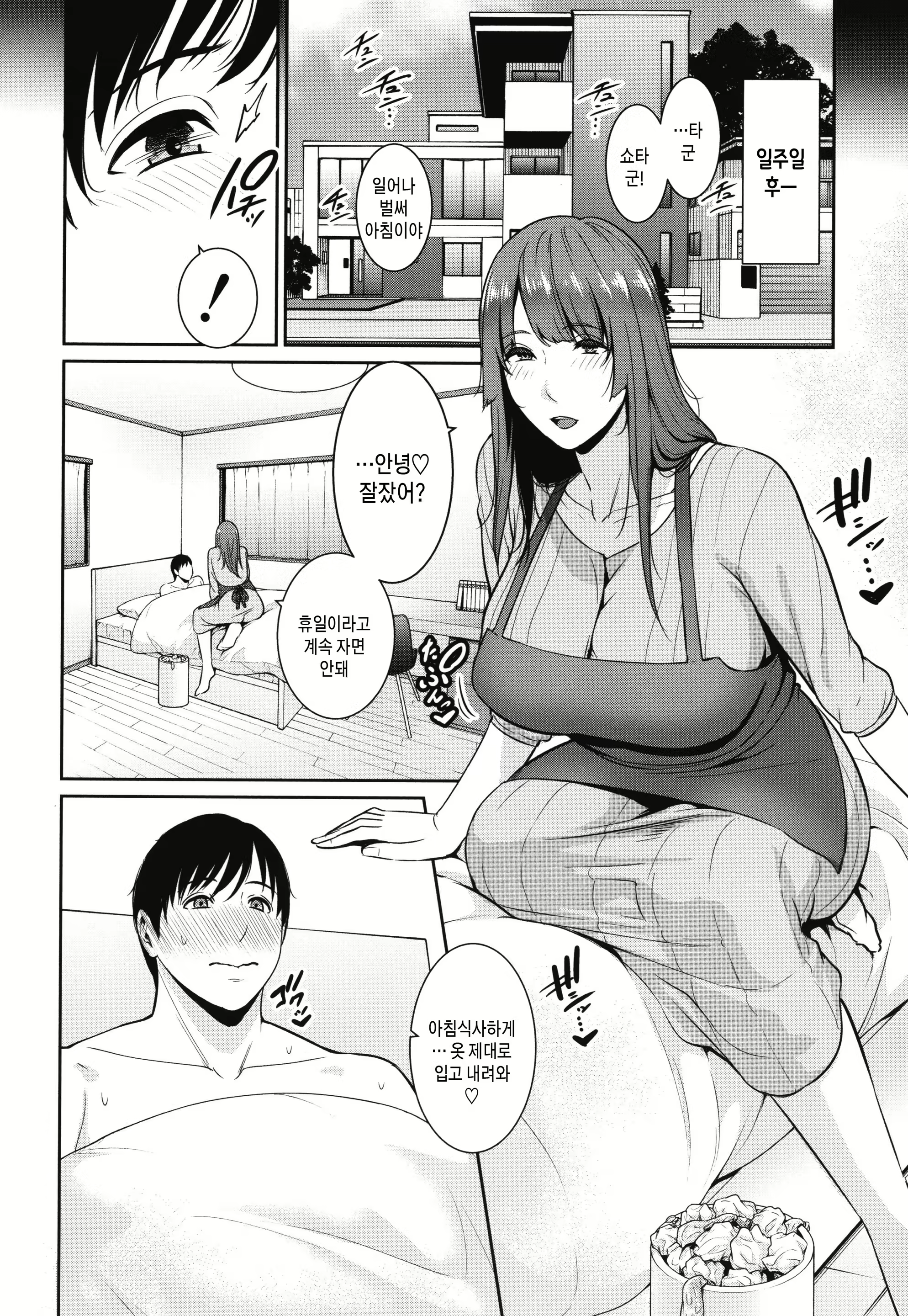 Content 2623412 - 61 페이지