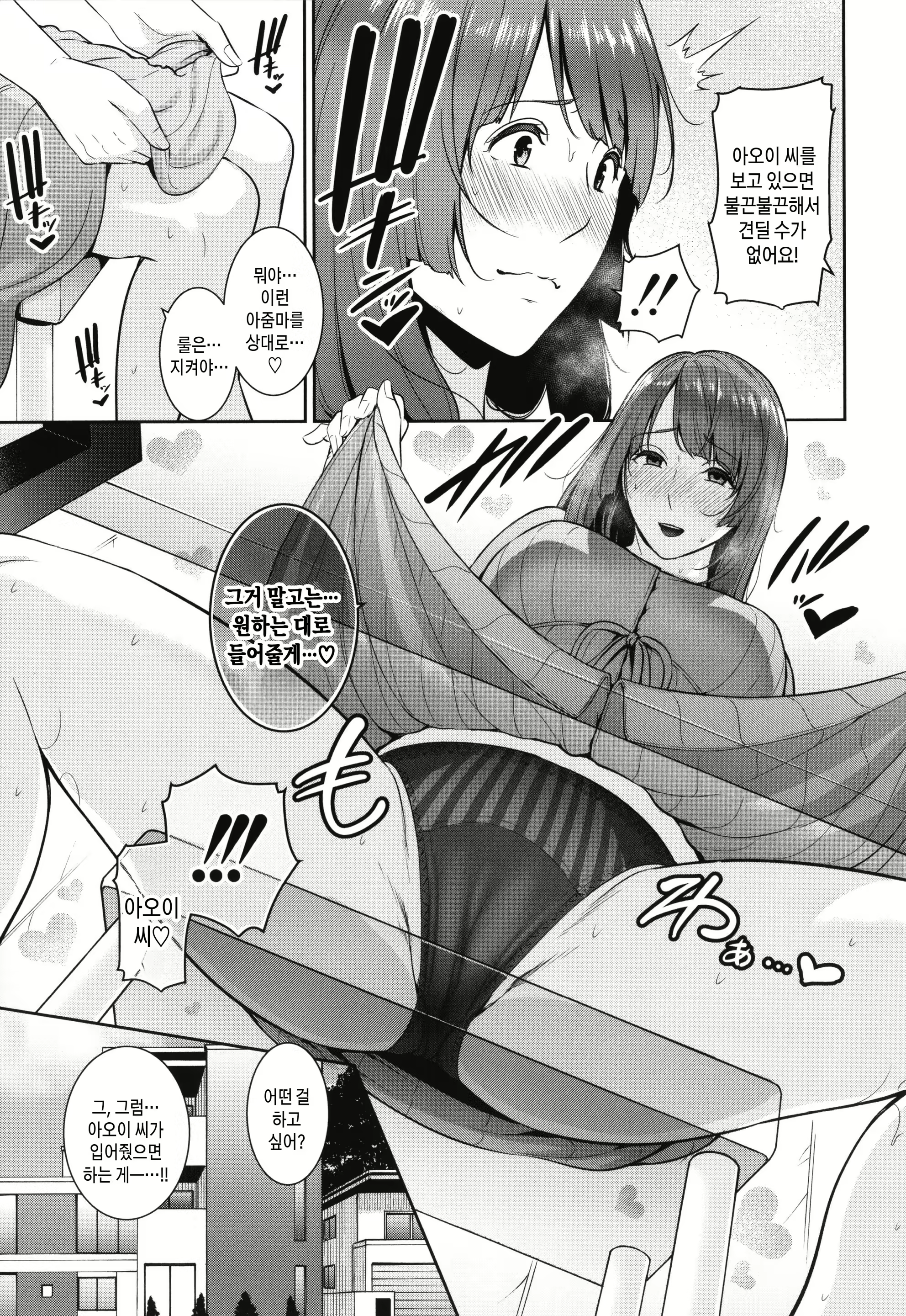 Content 2623412 - 64 페이지