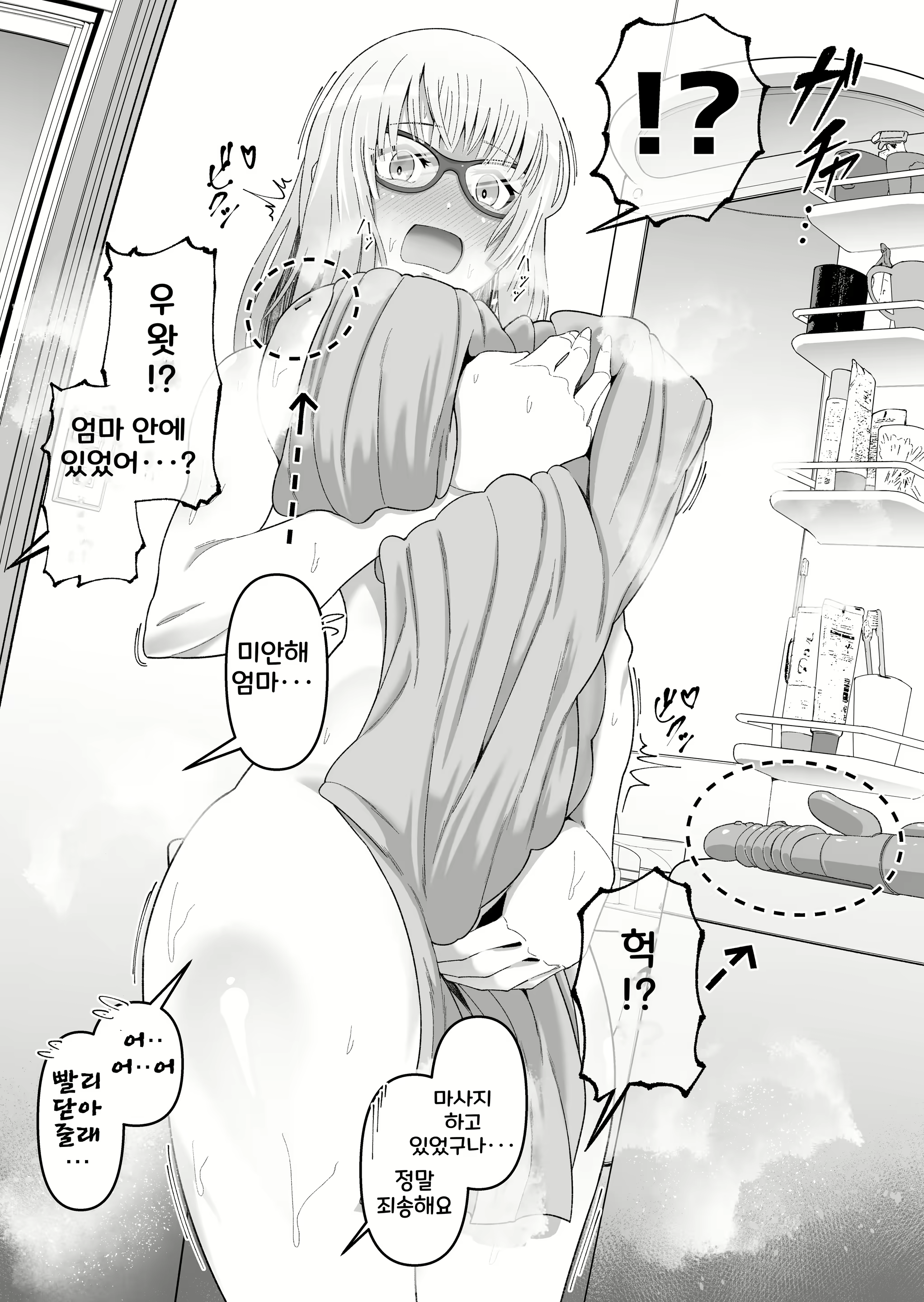 Content 2623593 - 28 페이지