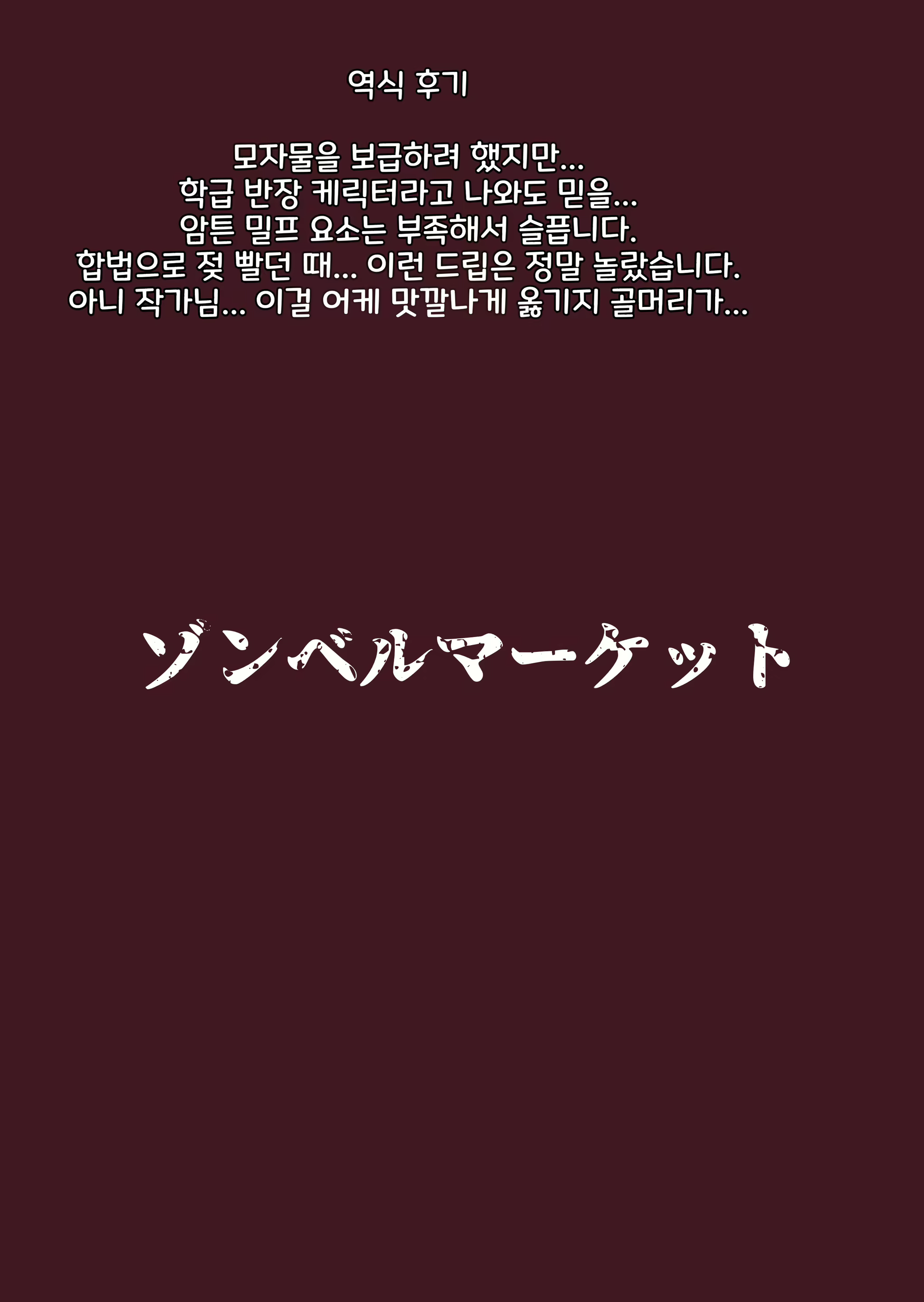 Content 2623593 - 33 페이지