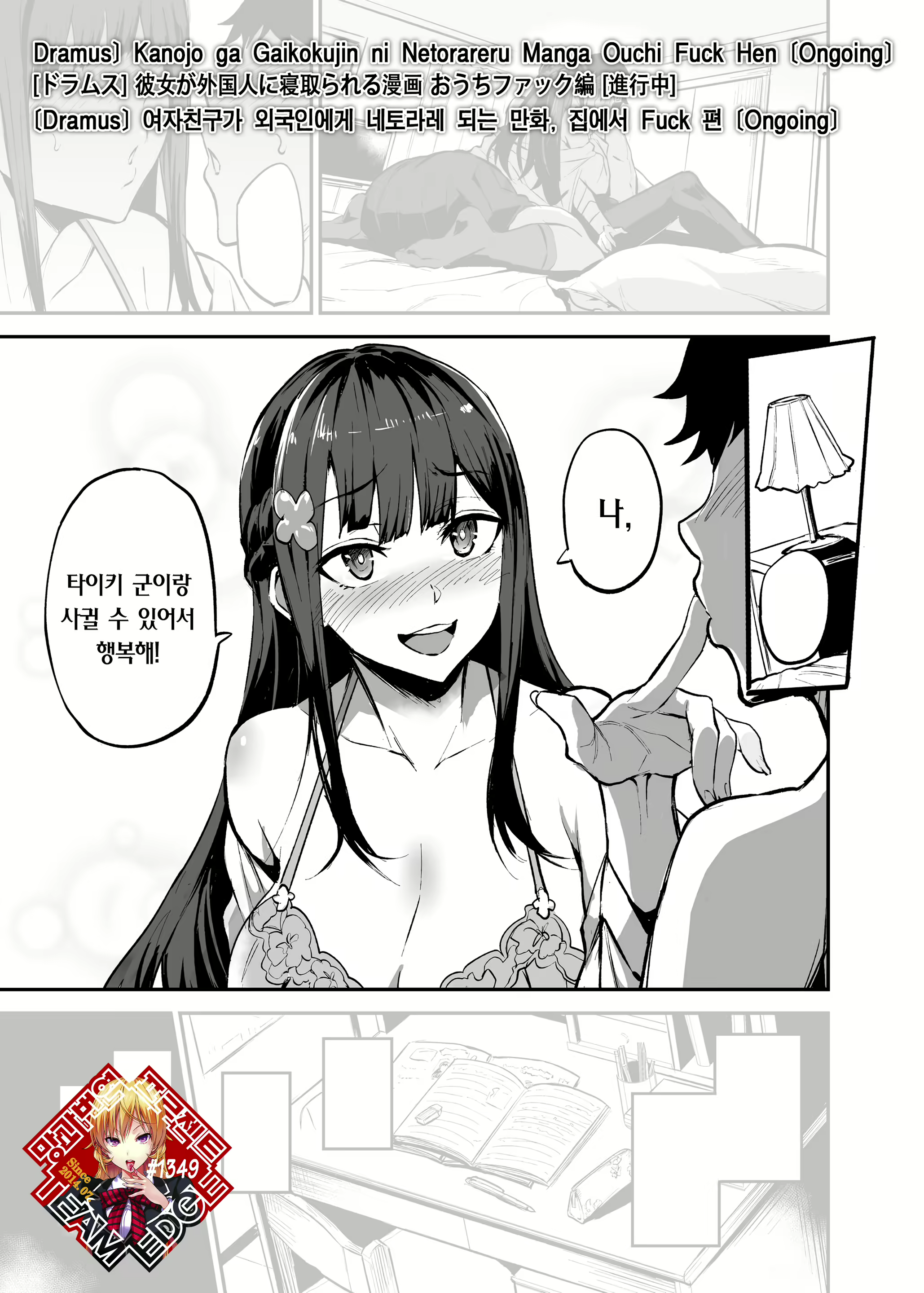 Content 2623799 - 1 페이지