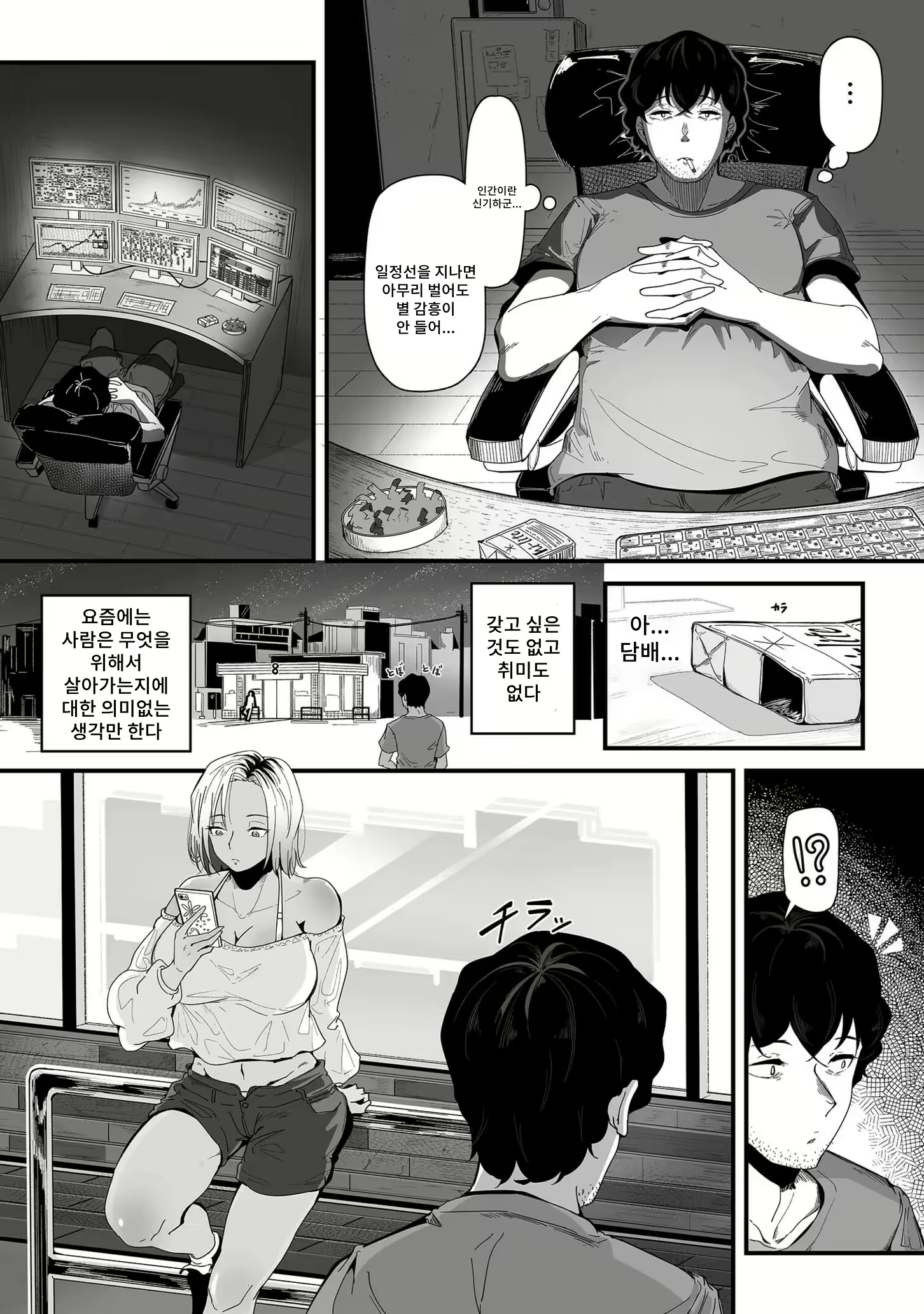 Content 2623812 - 1 페이지