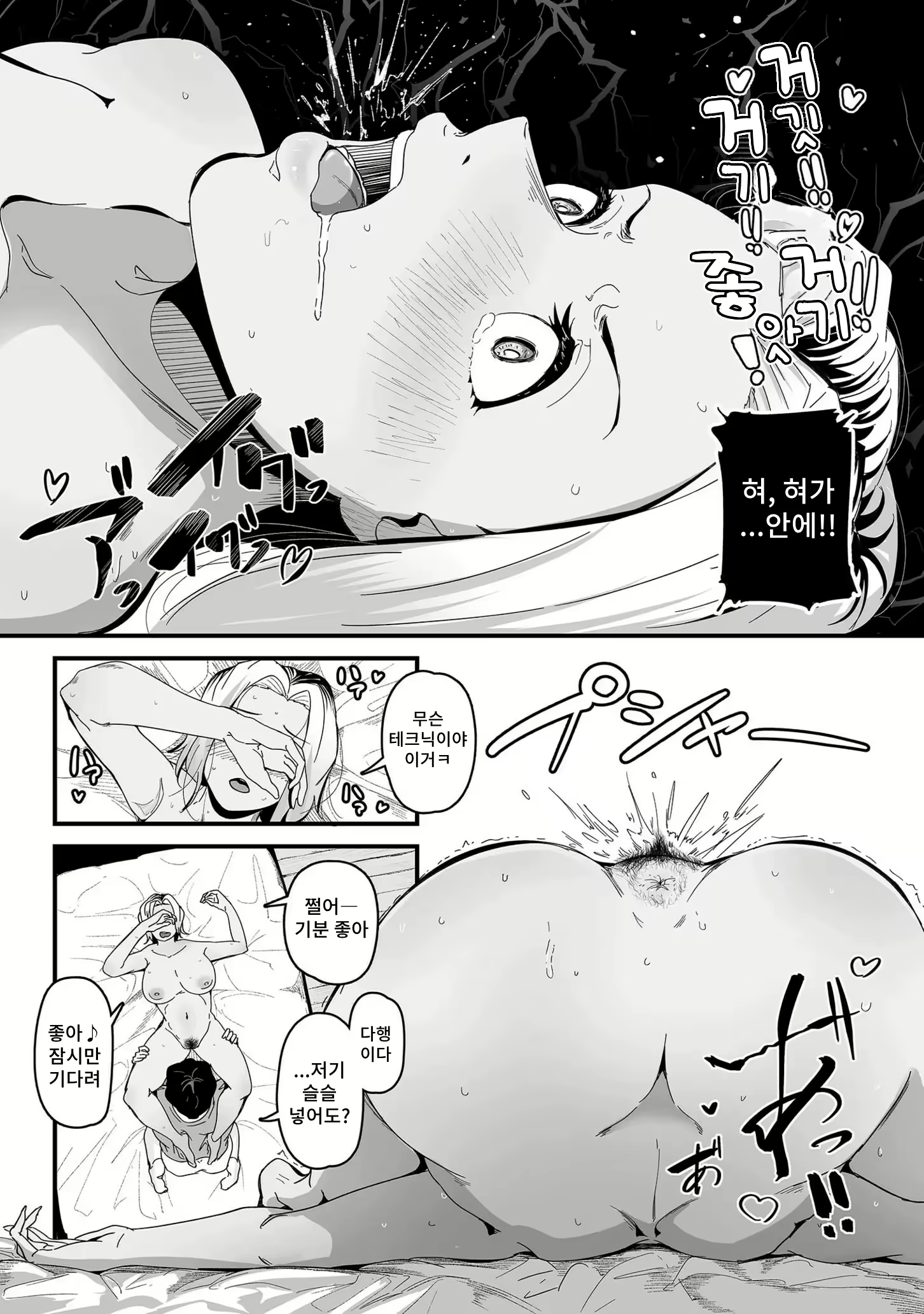 Content 2623812 - 15 페이지