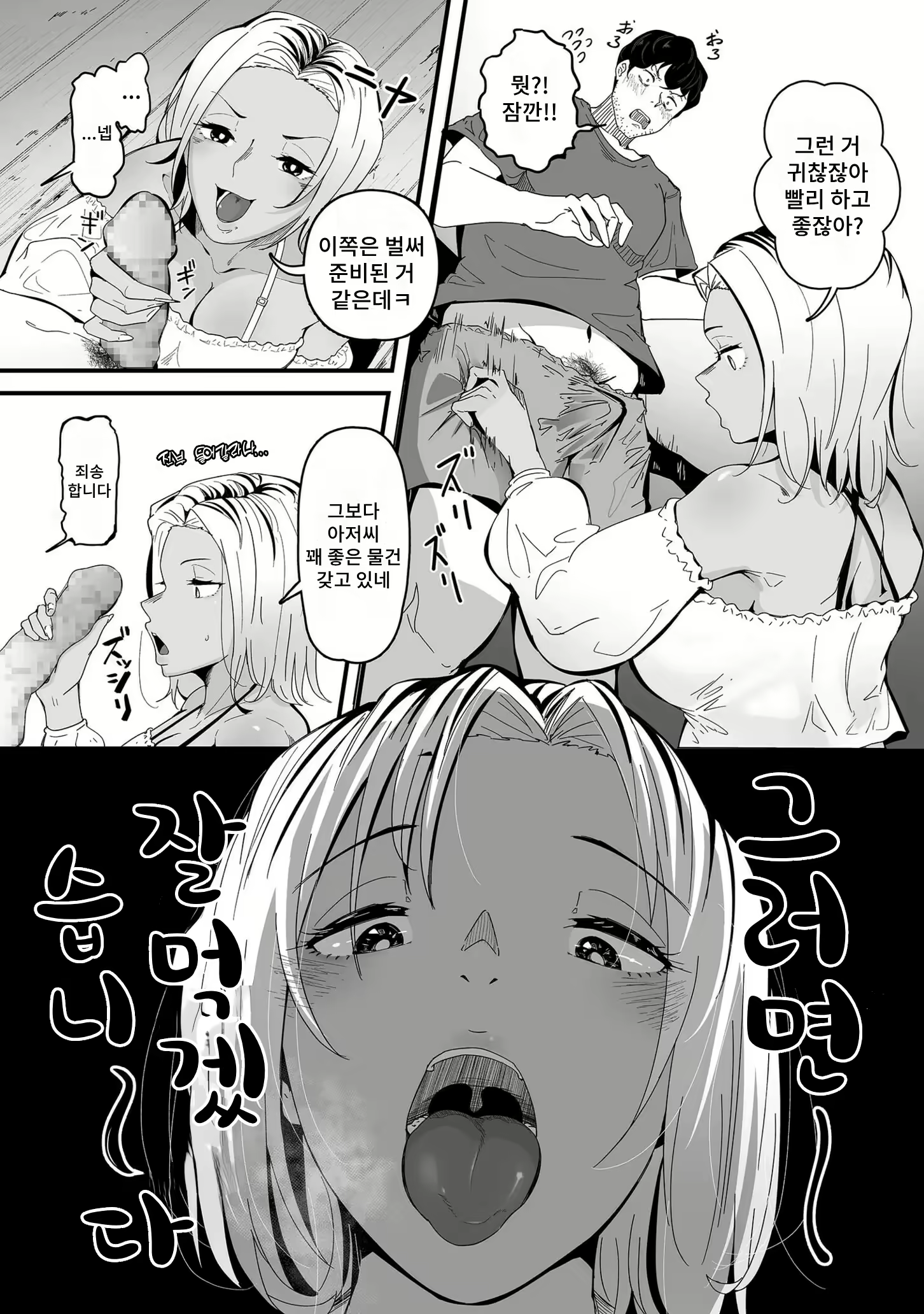 Content 2623812 - 6 페이지