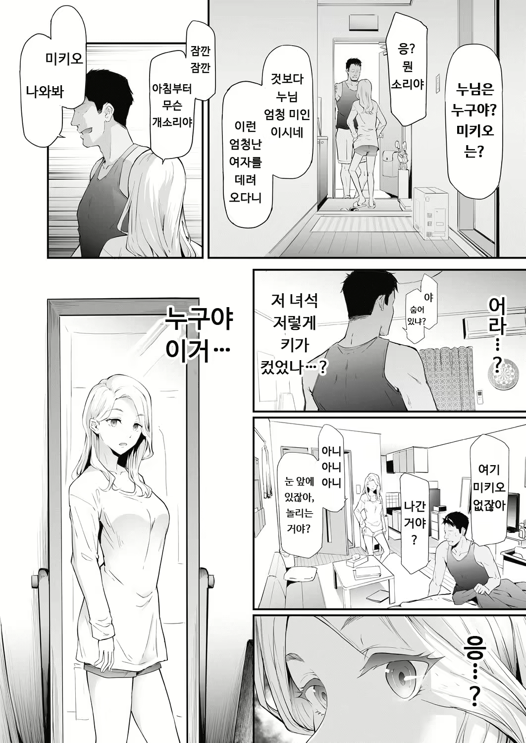 Content 2623914 - 10 페이지