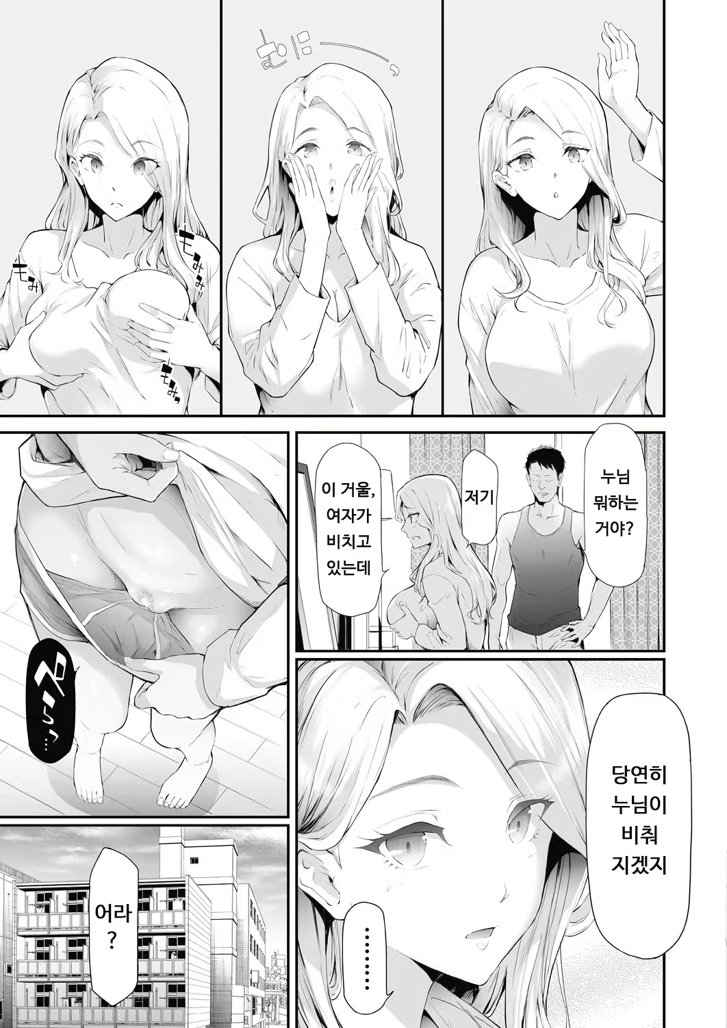 Content 2623914 - 11 페이지