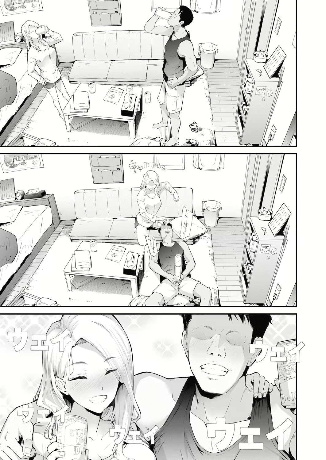 Content 2623914 - 13 페이지