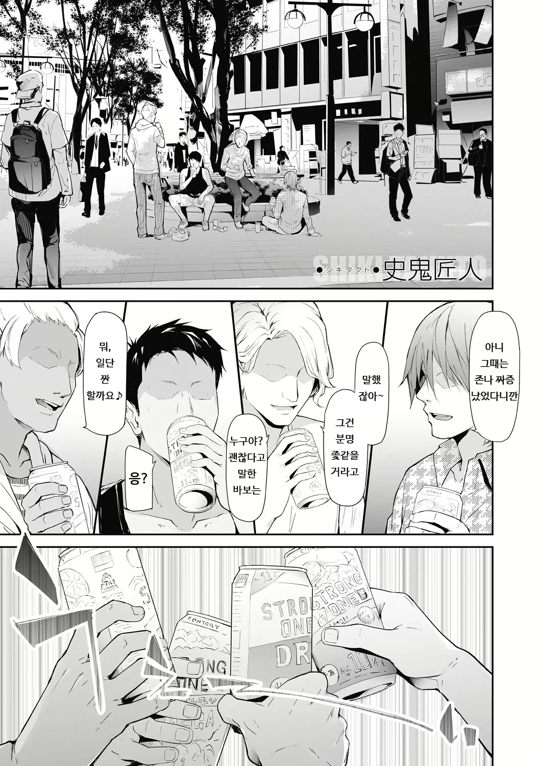 Content 2623914 - 3 페이지