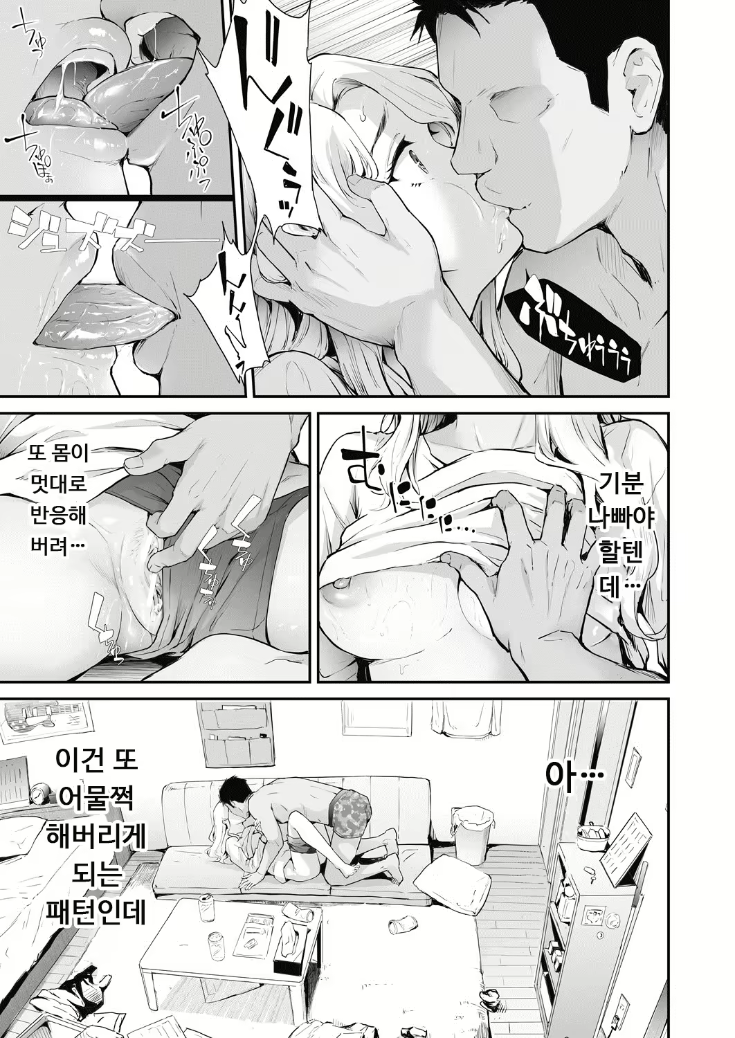 Content 2623914 - 31 페이지