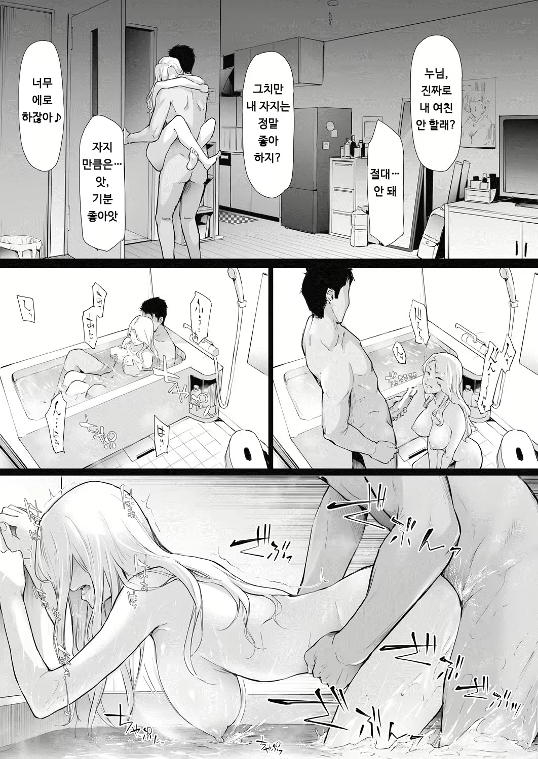 Content 2623914 - 39 페이지