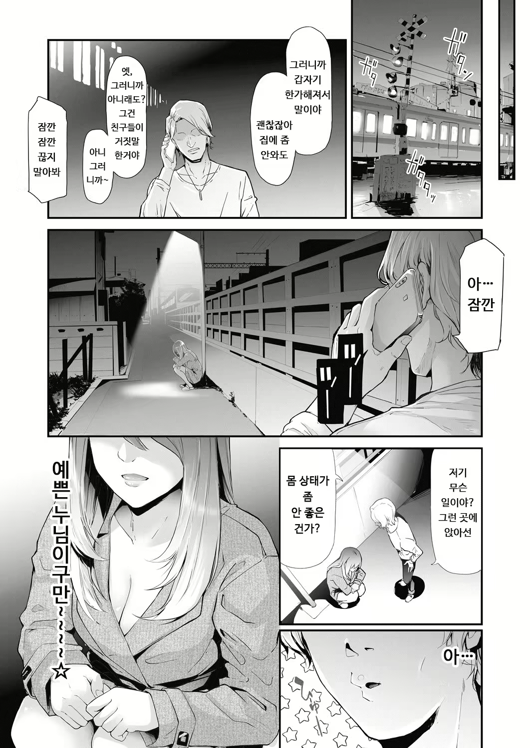 Content 2623914 - 4 페이지