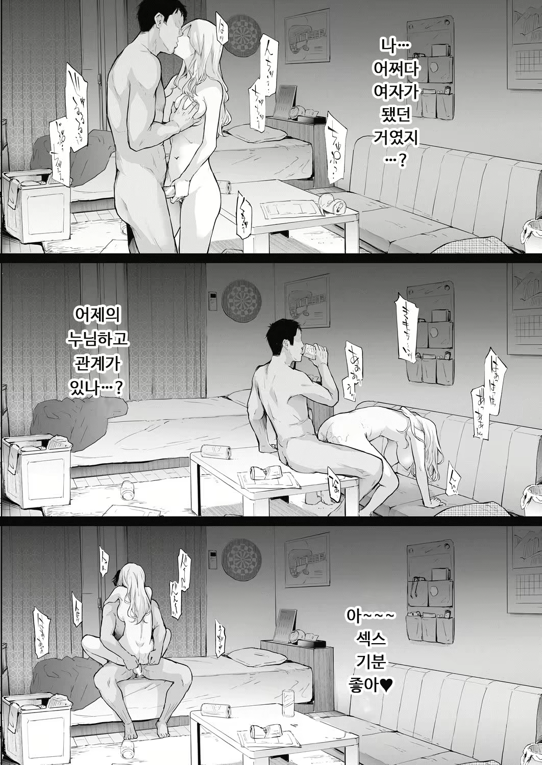 Content 2623914 - 40 페이지