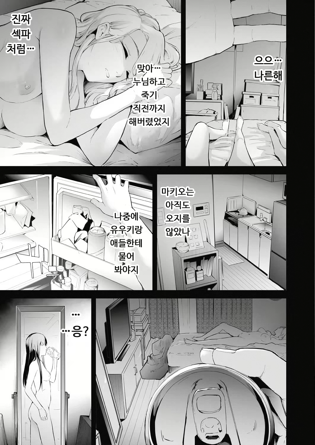 Content 2623914 - 45 페이지
