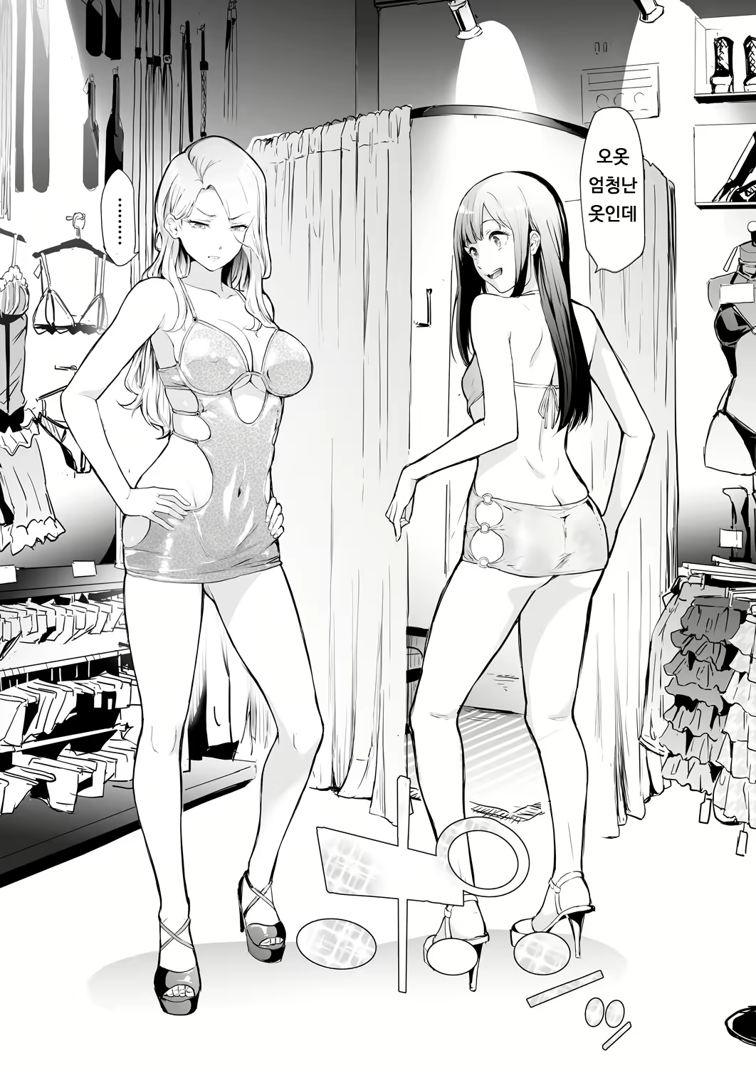 Content 2623914 - 54 페이지