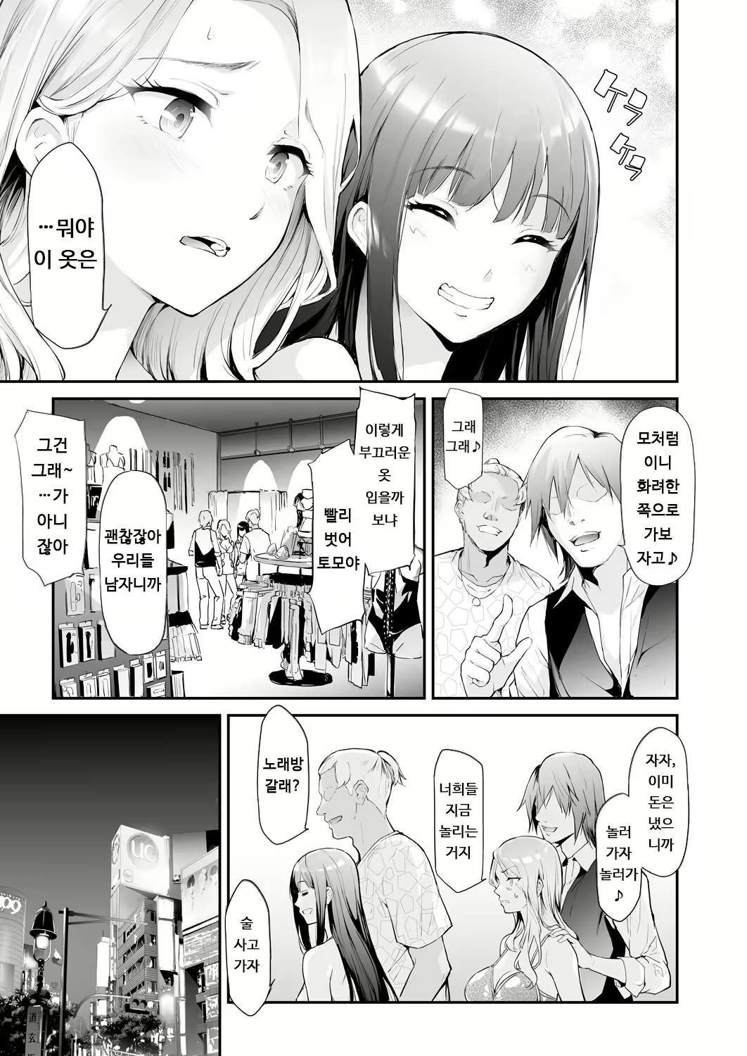 Content 2623914 - 55 페이지