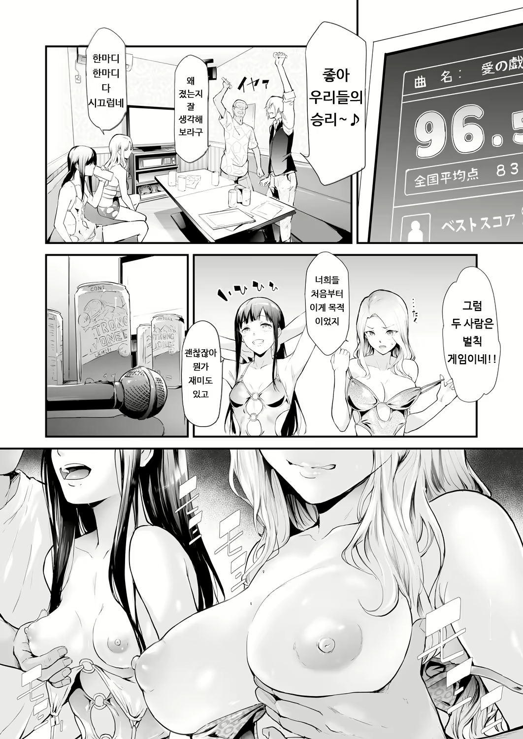 Content 2623914 - 60 페이지