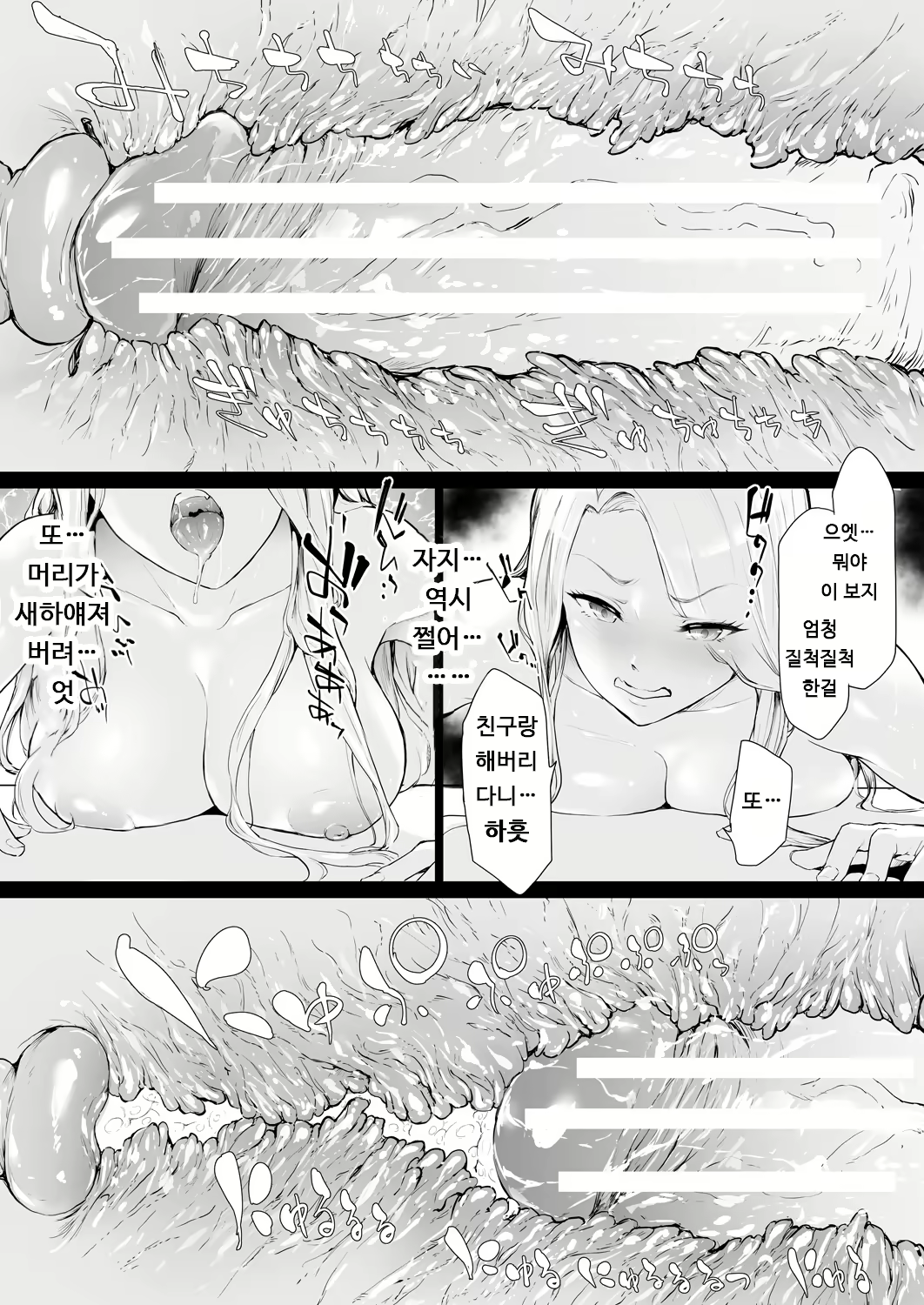 Content 2623914 - 67 페이지