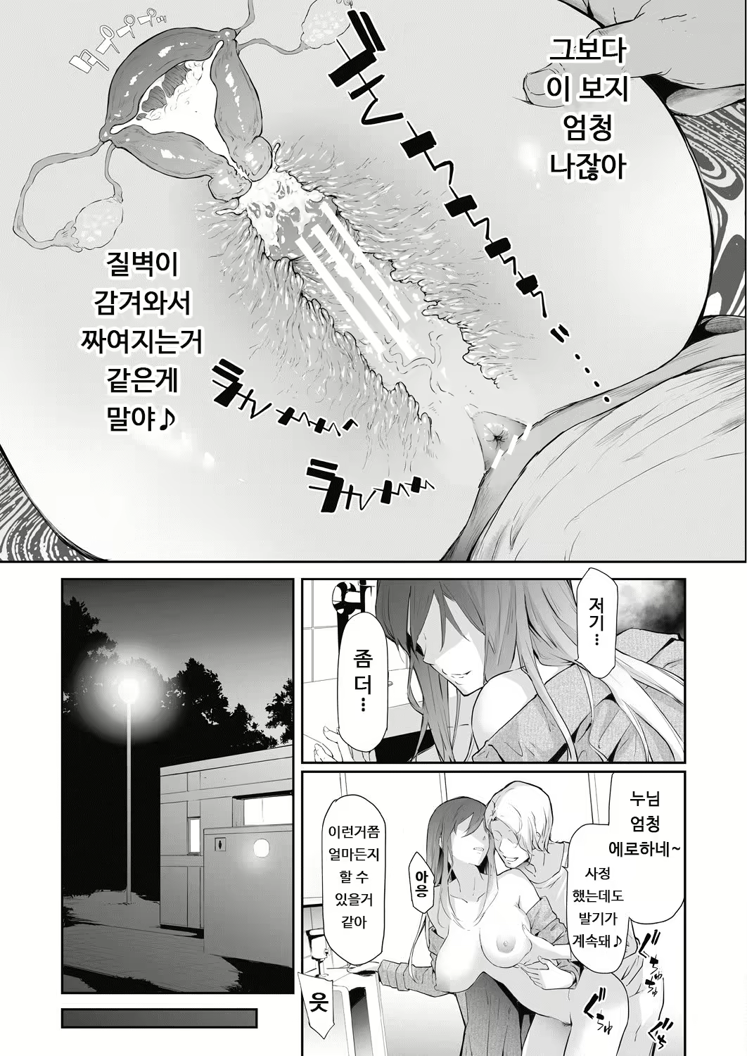Content 2623914 - 7 페이지