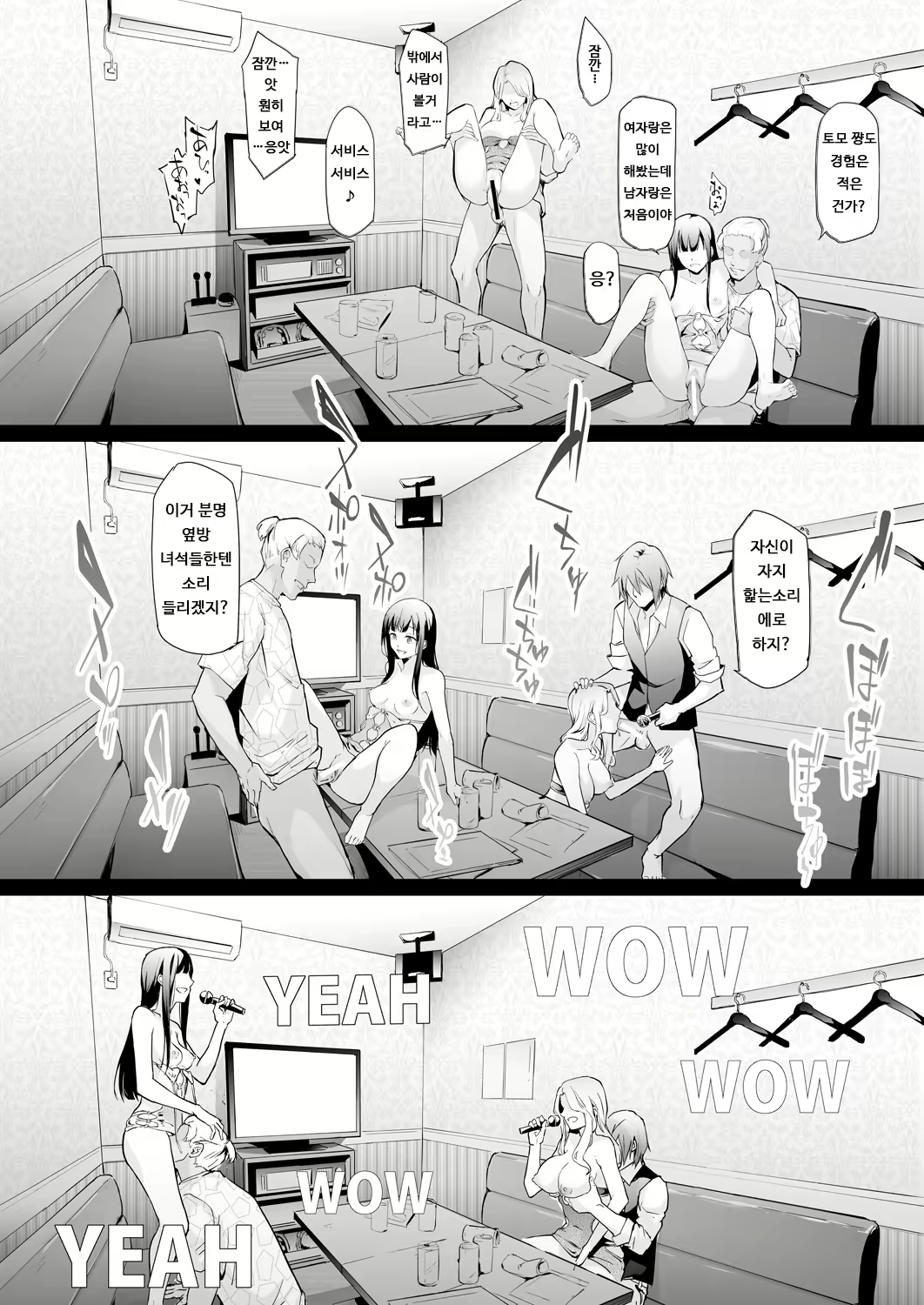 Content 2623914 - 70 페이지