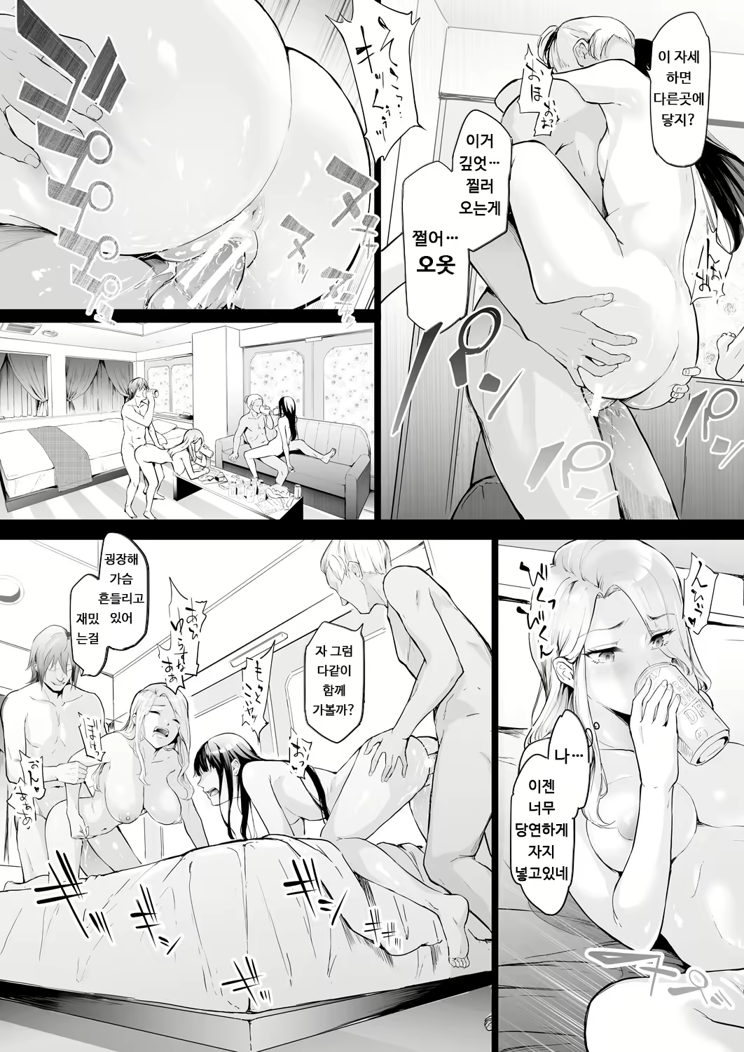 Content 2623914 - 81 페이지