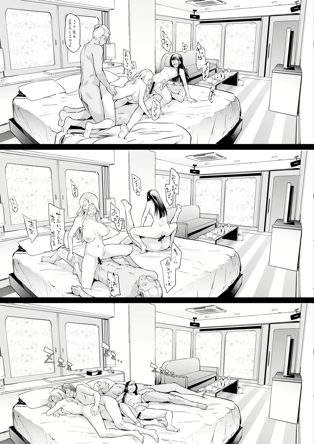 Content 2623914 - 89 페이지